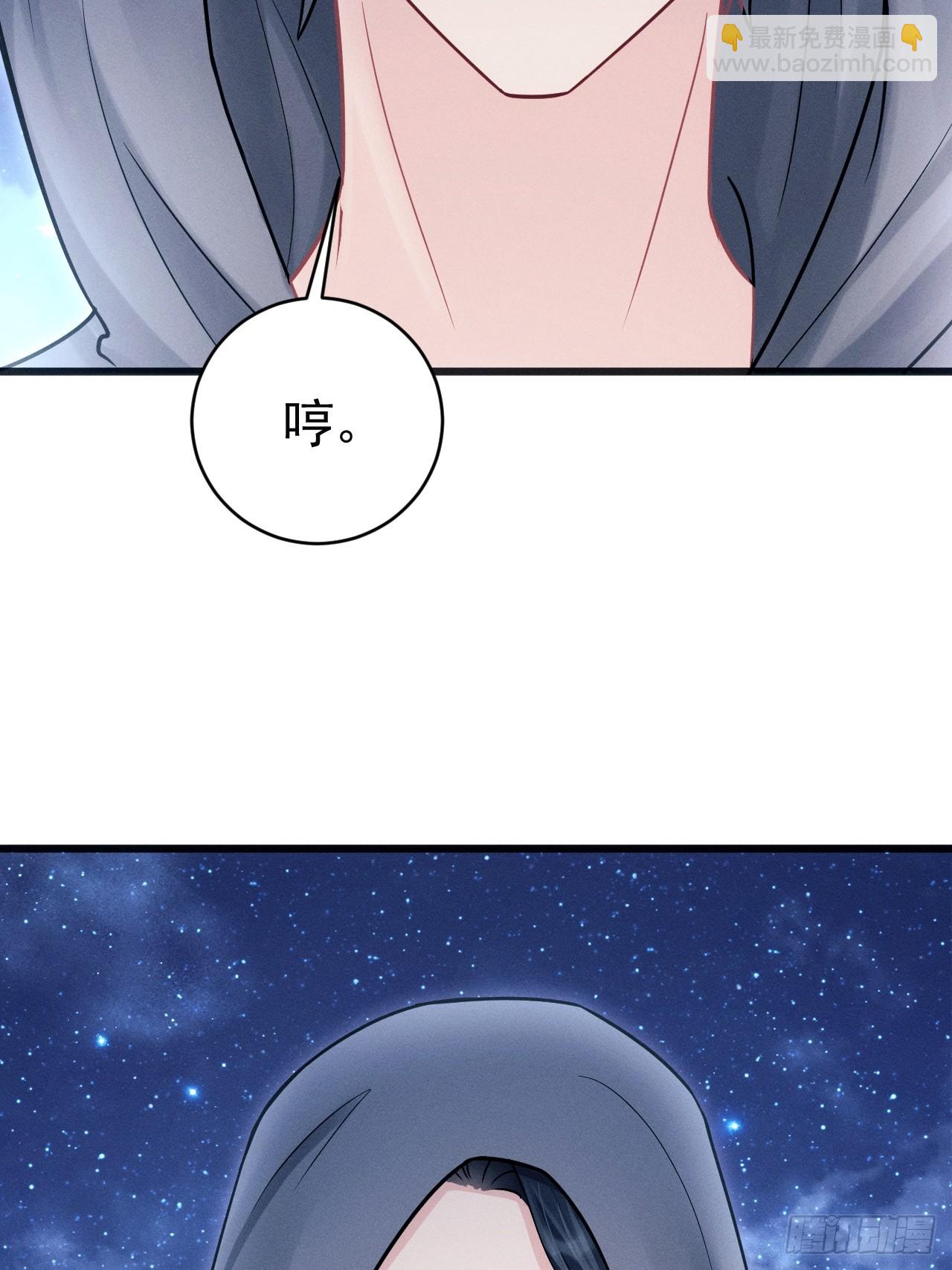 81.猜不透的人心(1/2)-第84话