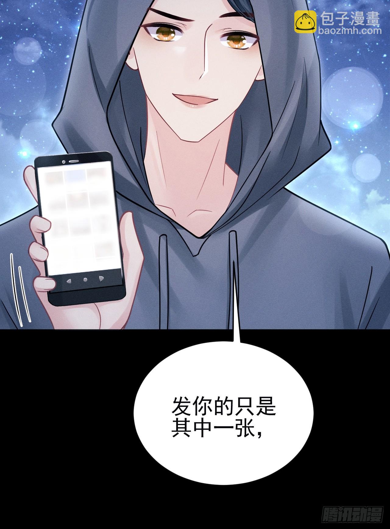 81.猜不透的人心(1/2)-第84话