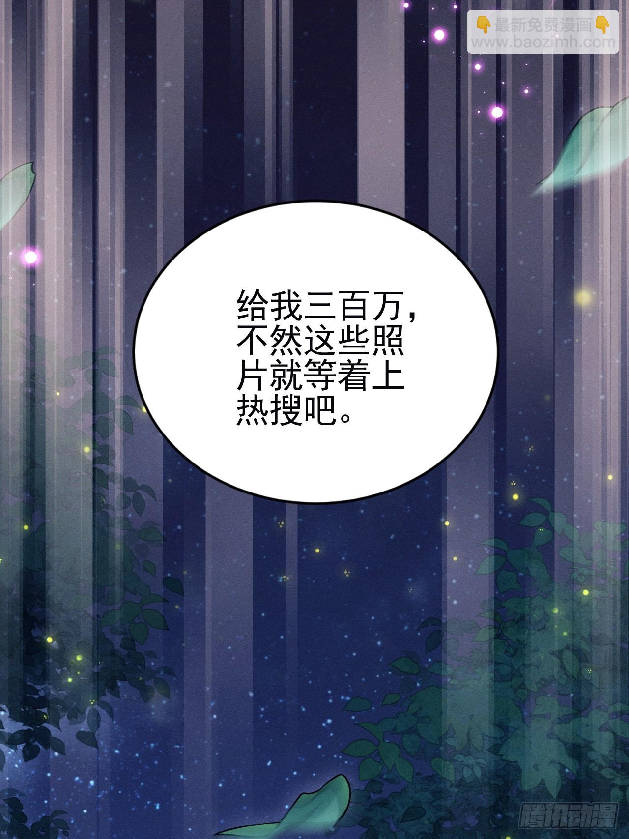 81.猜不透的人心(1/2)-第84话