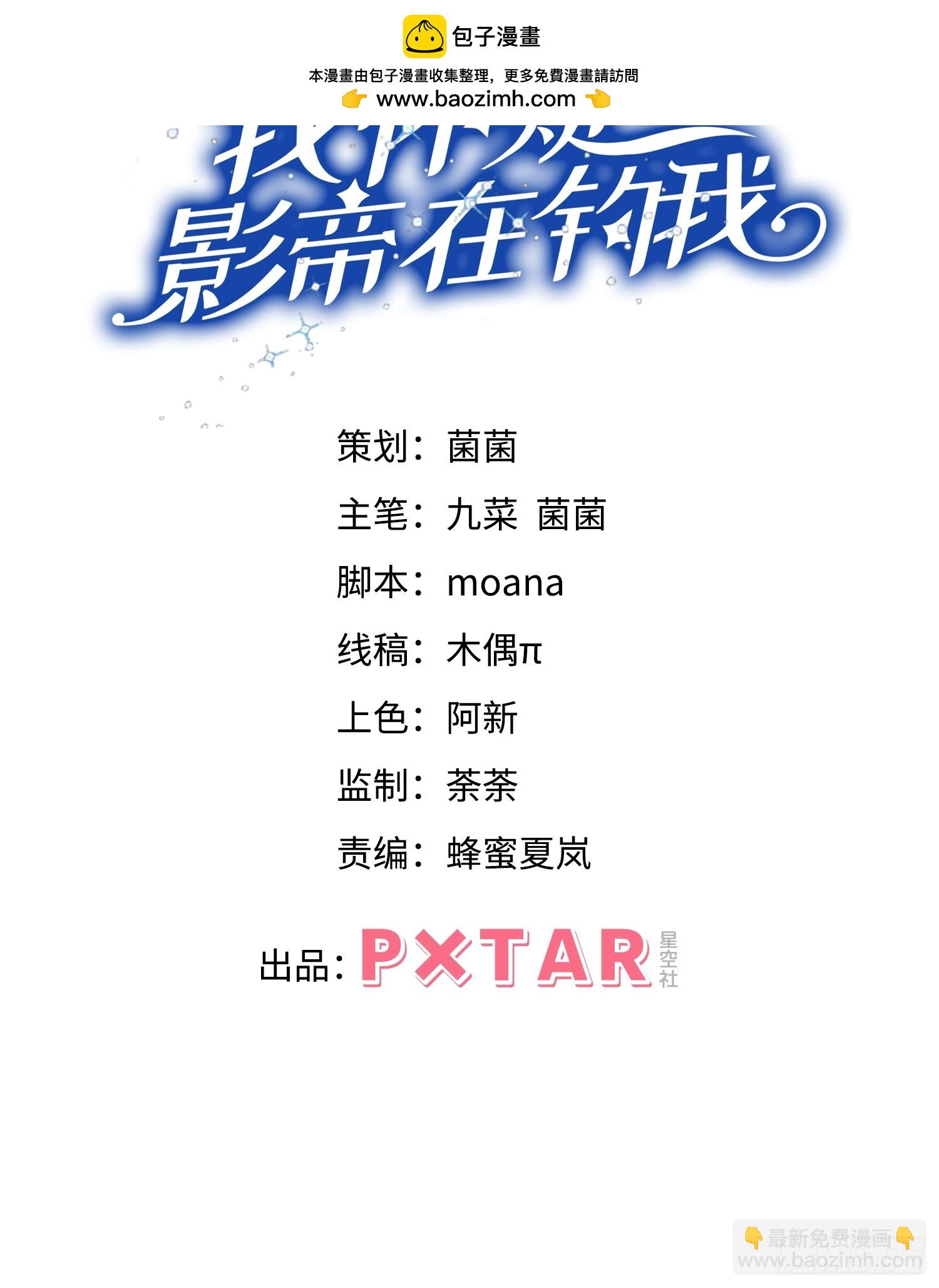 81.猜不透的人心(1/2)-第84话