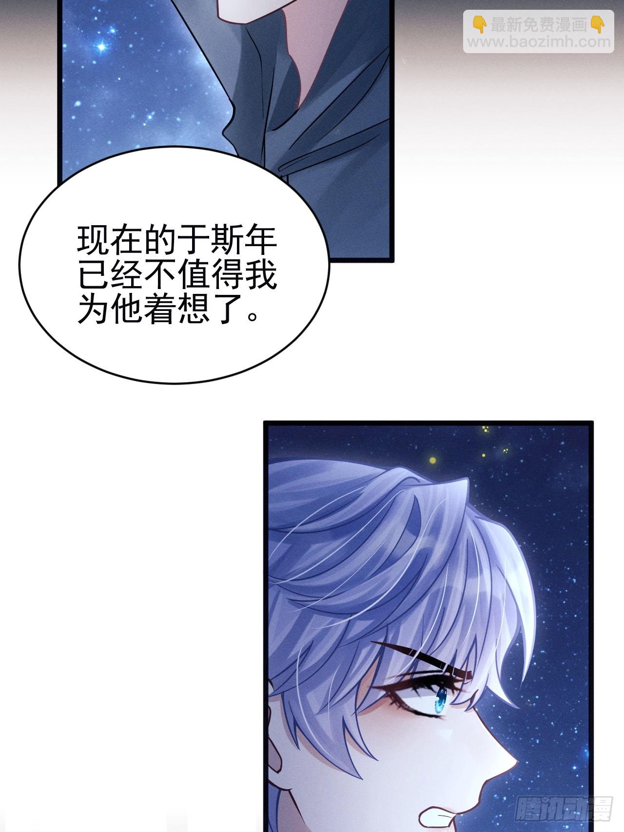 81.猜不透的人心(1/2)-第84话