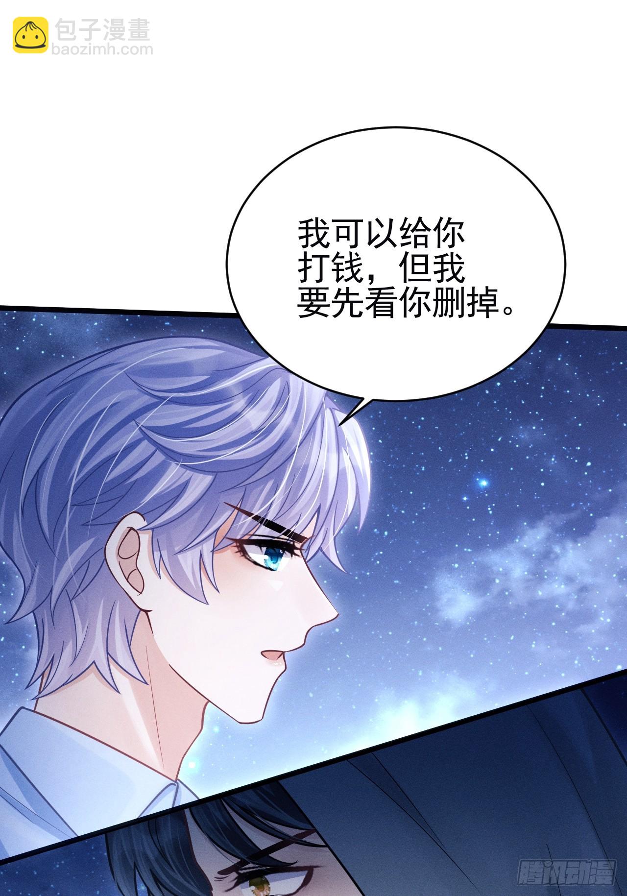 81.猜不透的人心(1/2)-第84话