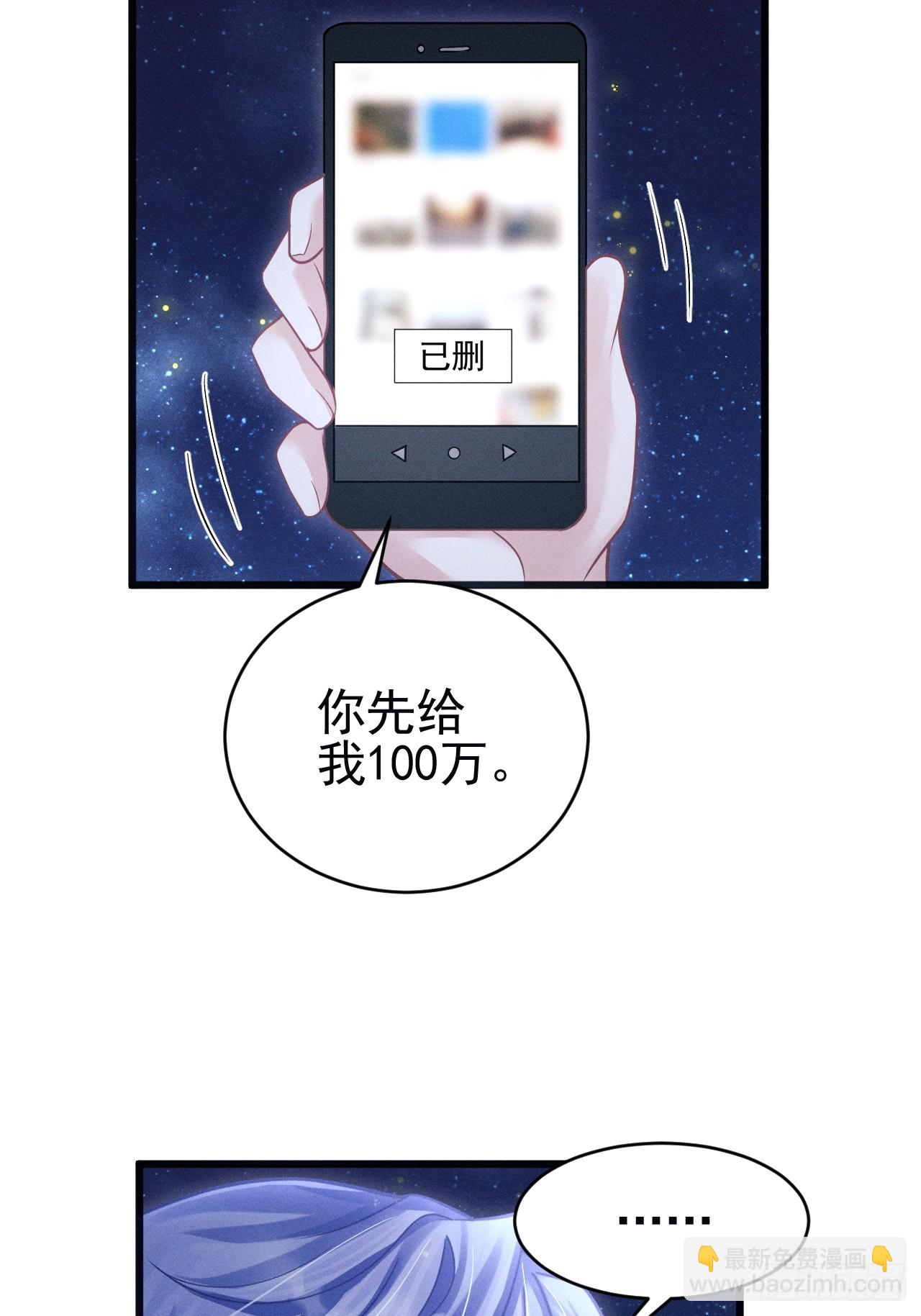 81.猜不透的人心(1/2)-第84话