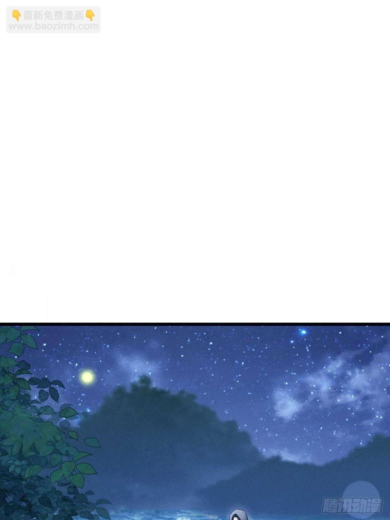 81.猜不透的人心(1/2)-第84话