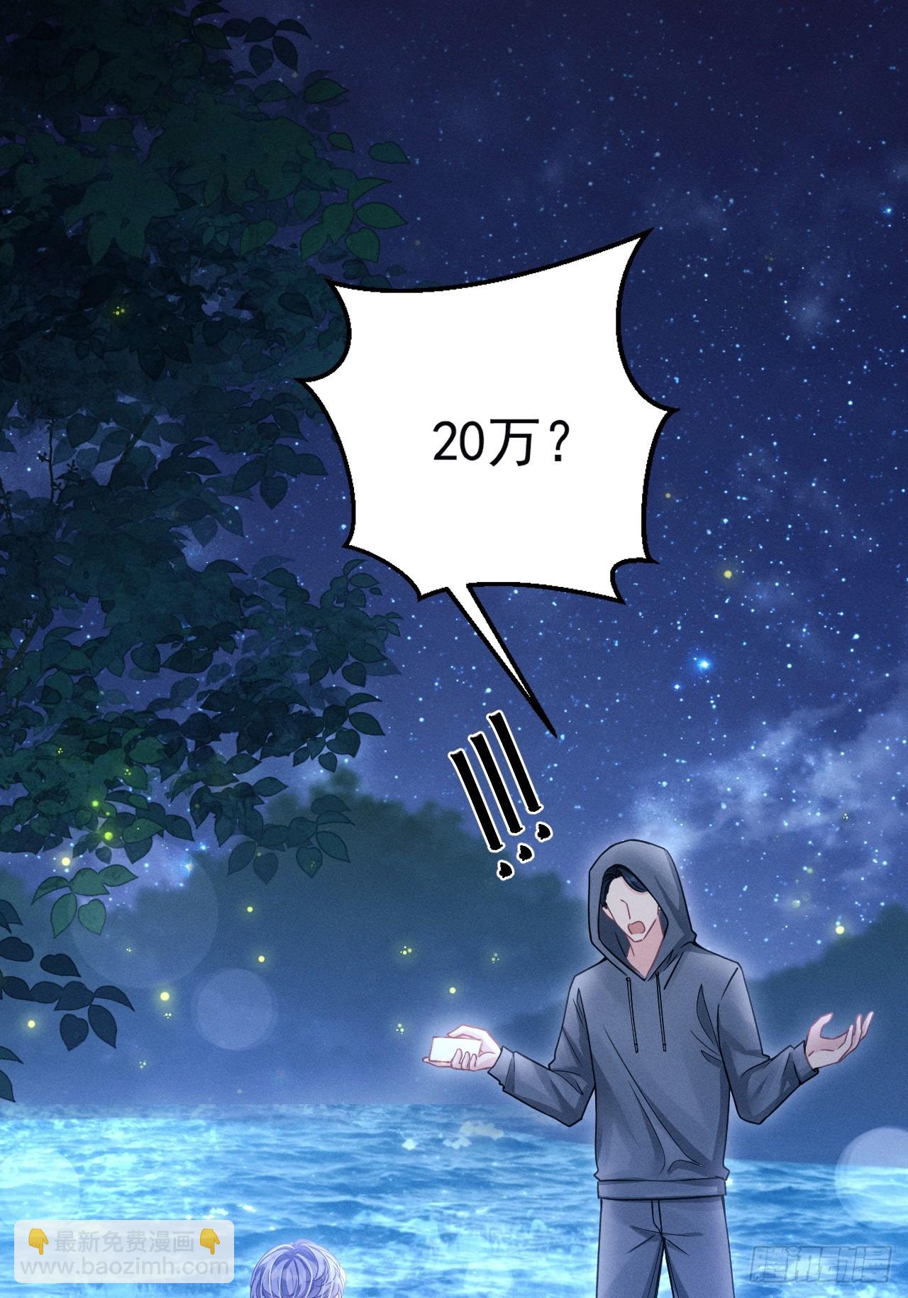81.猜不透的人心(1/2)-第84话