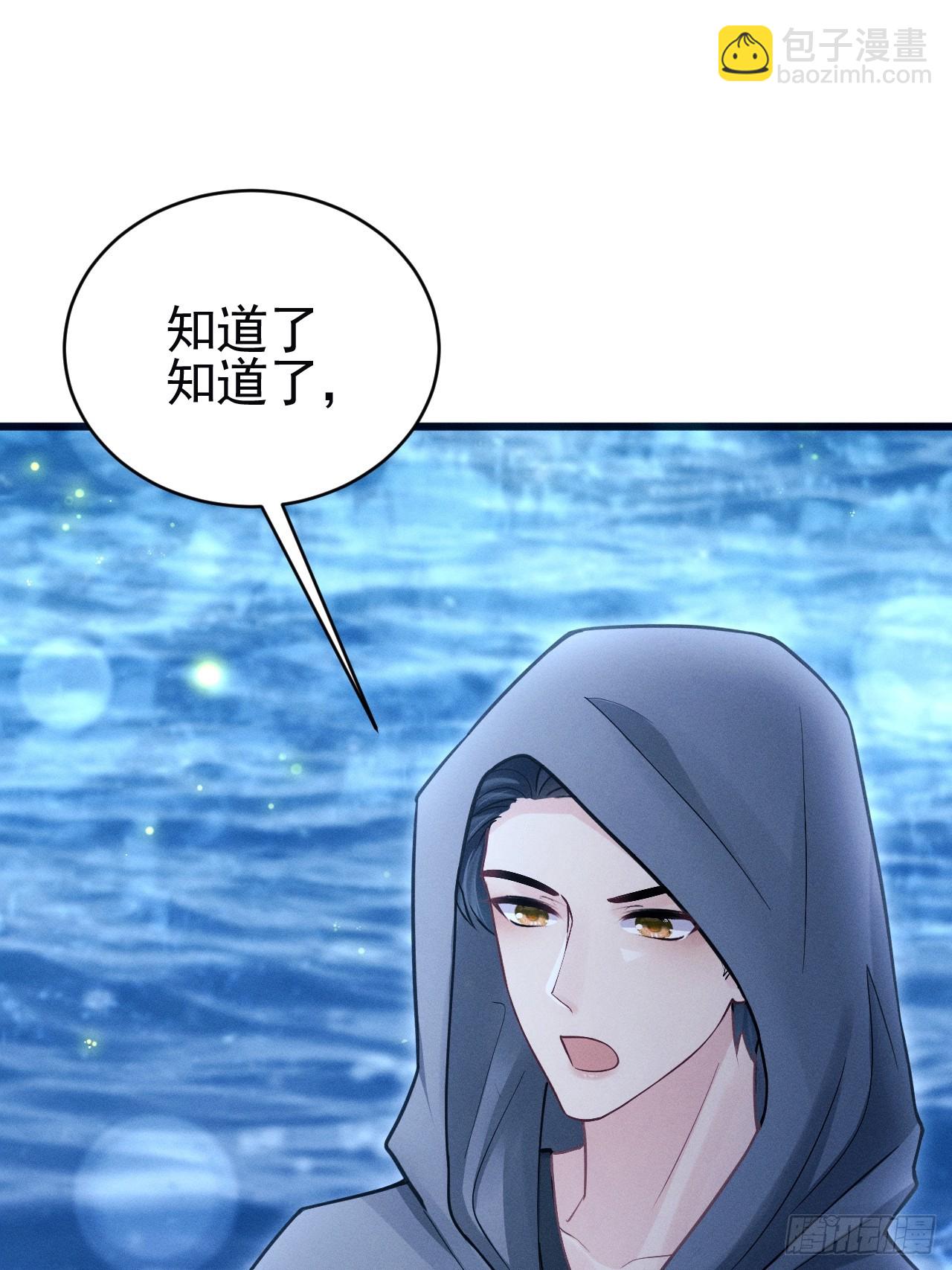 81.猜不透的人心(1/2)-第84话