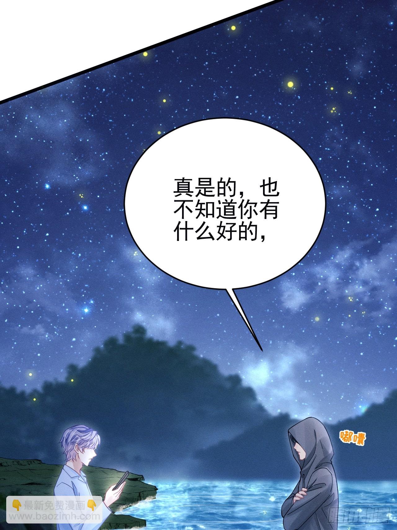 81.猜不透的人心(1/2)-第84话