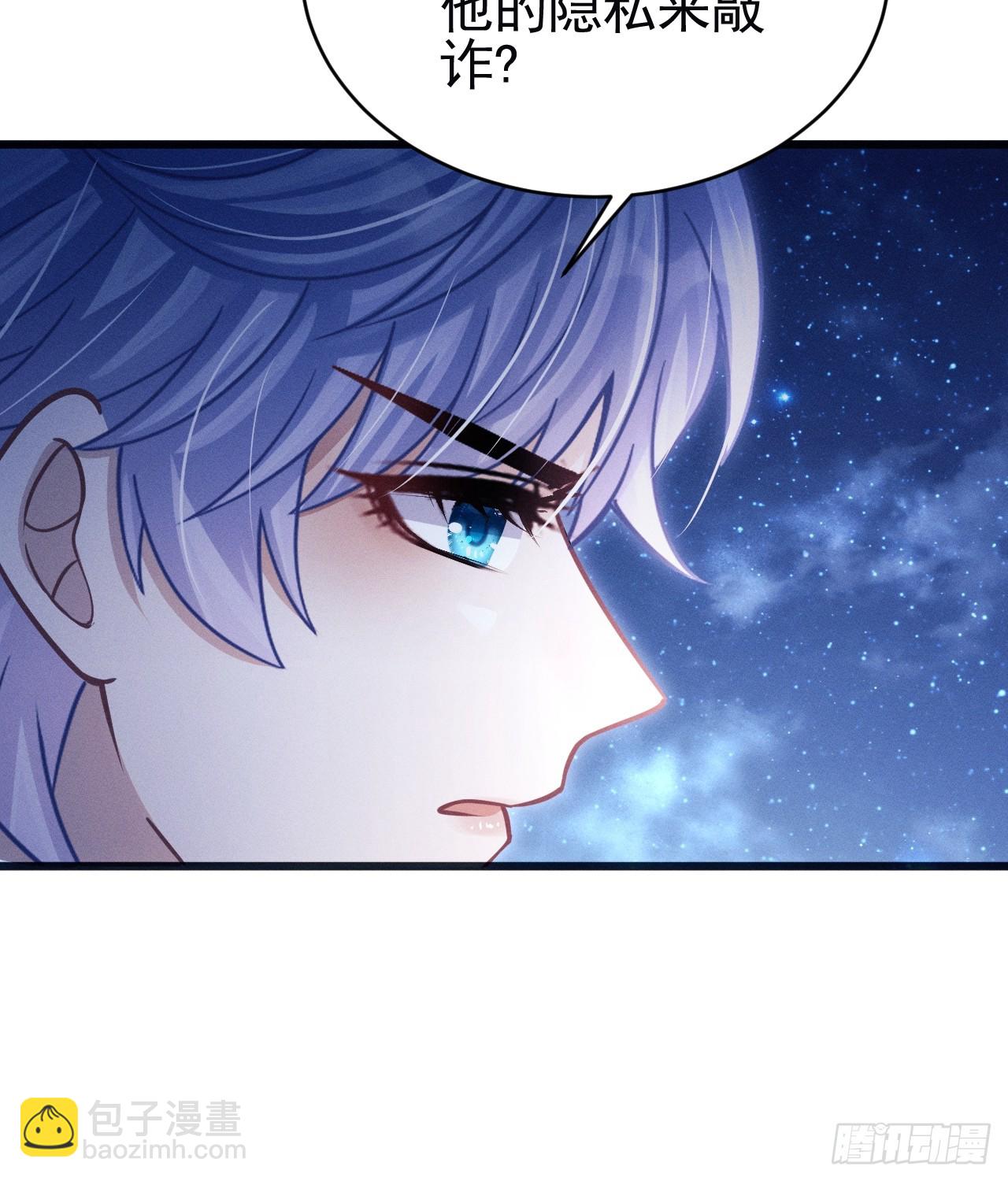81.猜不透的人心(1/2)-第84话