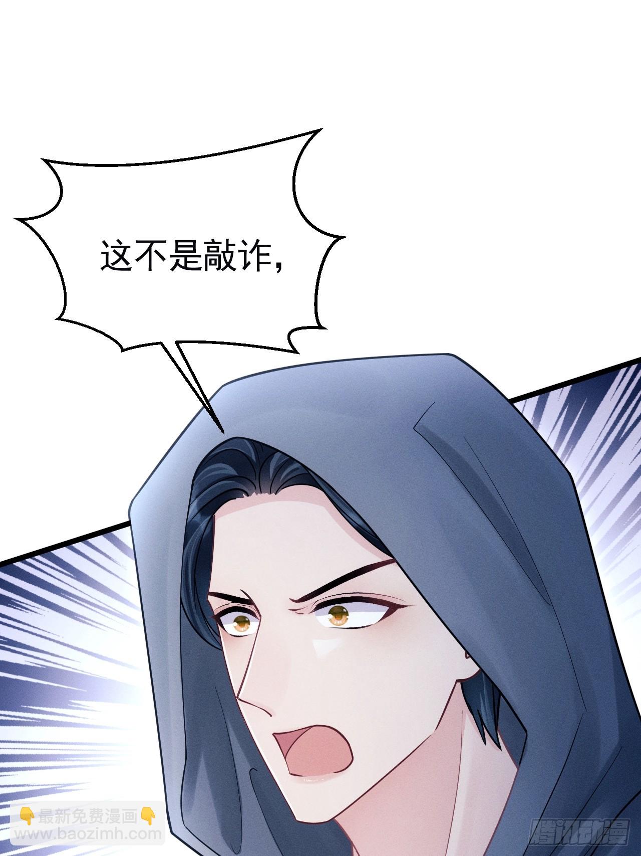 81.猜不透的人心(1/2)-第84话