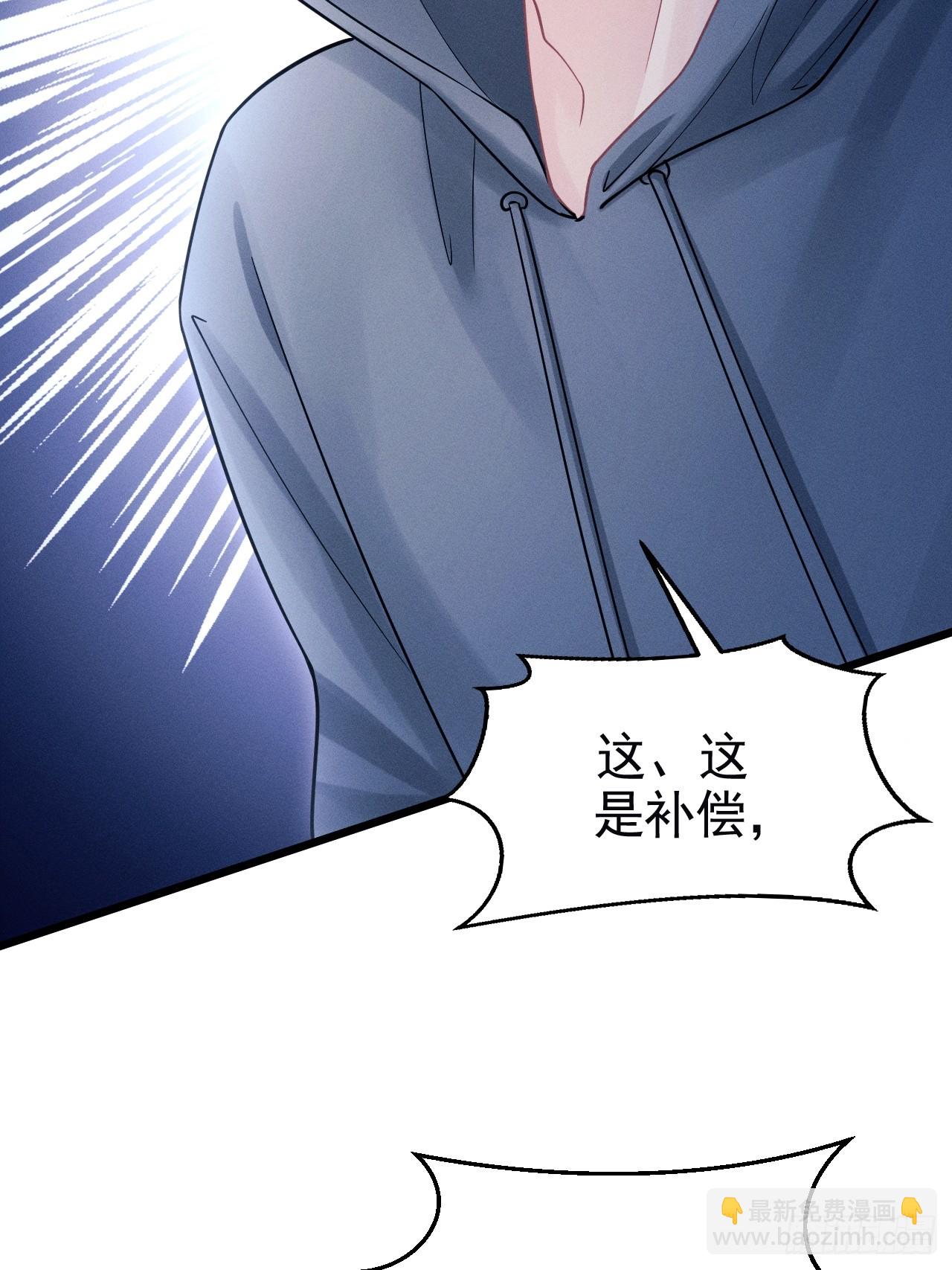 81.猜不透的人心(1/2)-第84话