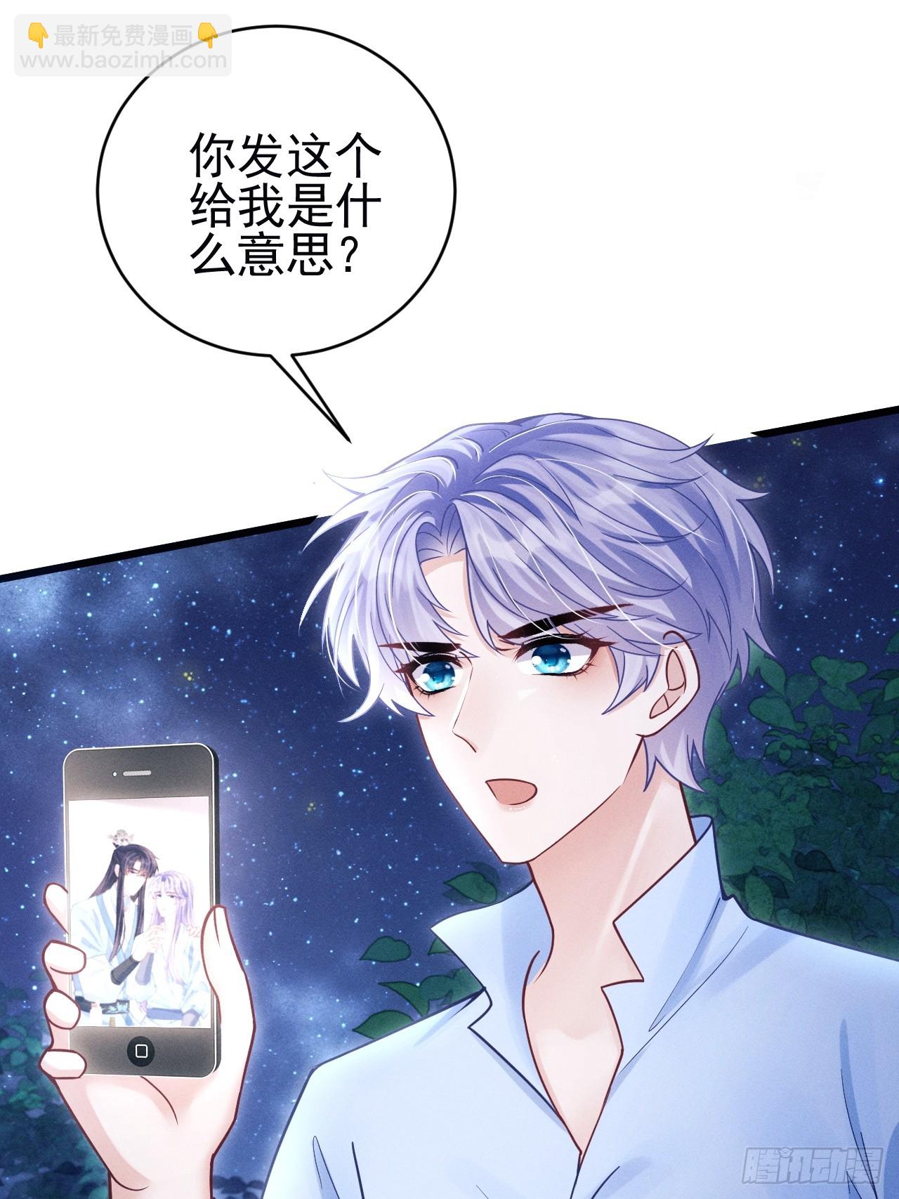 81.猜不透的人心(1/2)-第84话