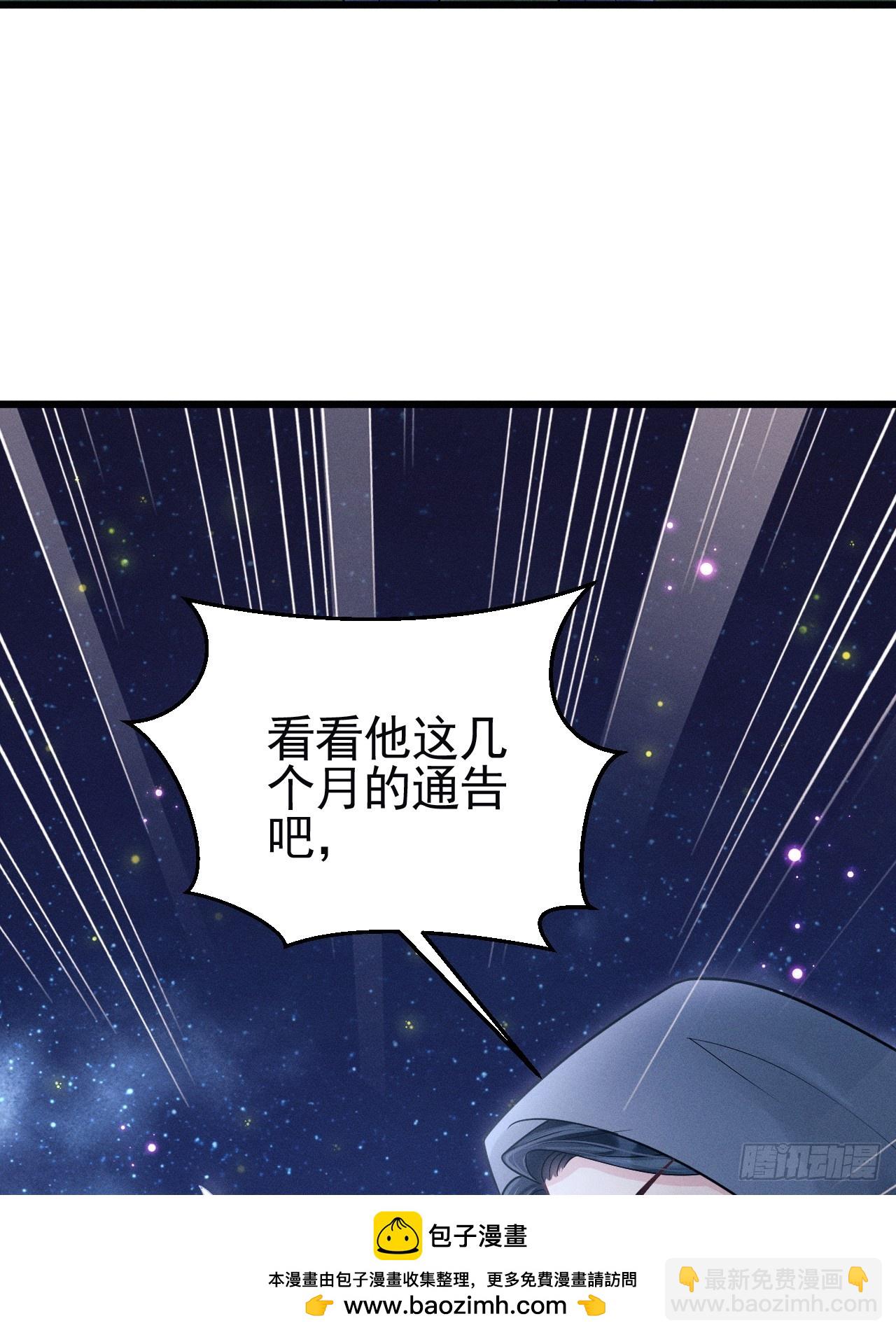 81.猜不透的人心(1/2)-第84话