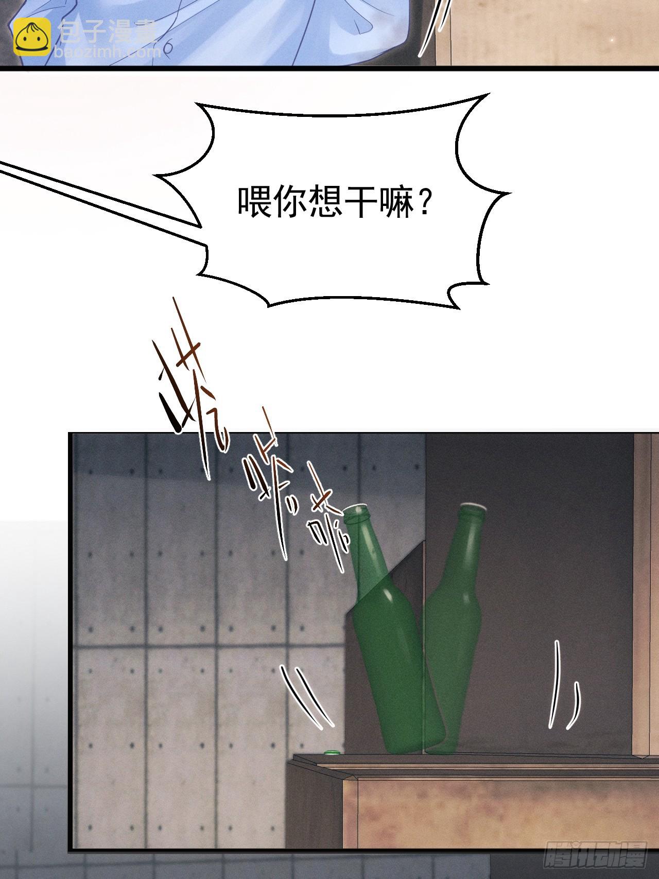 83.放开他！(1/2)-第86话