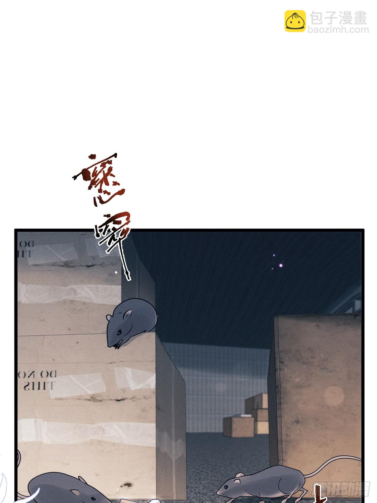 83.放开他！(1/2)-第86话