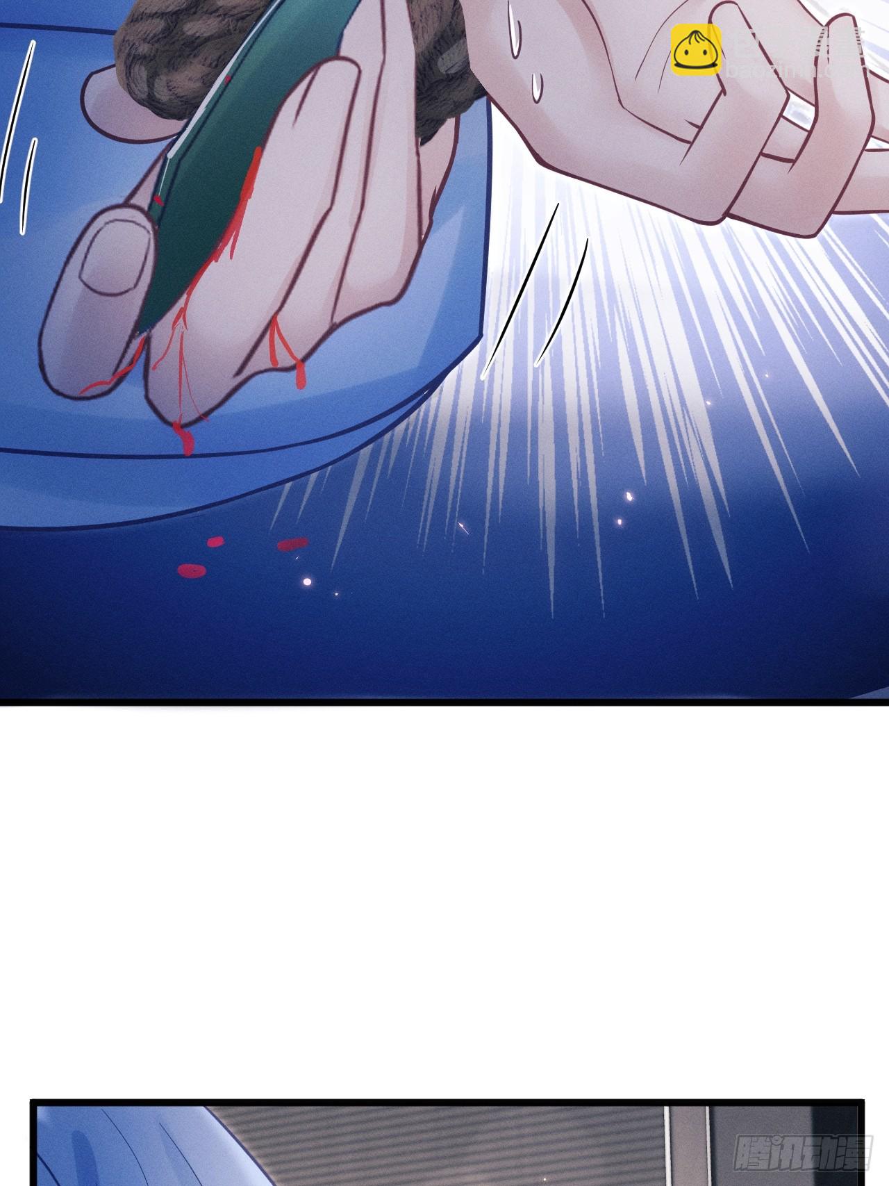 83.放开他！(1/2)-第86话