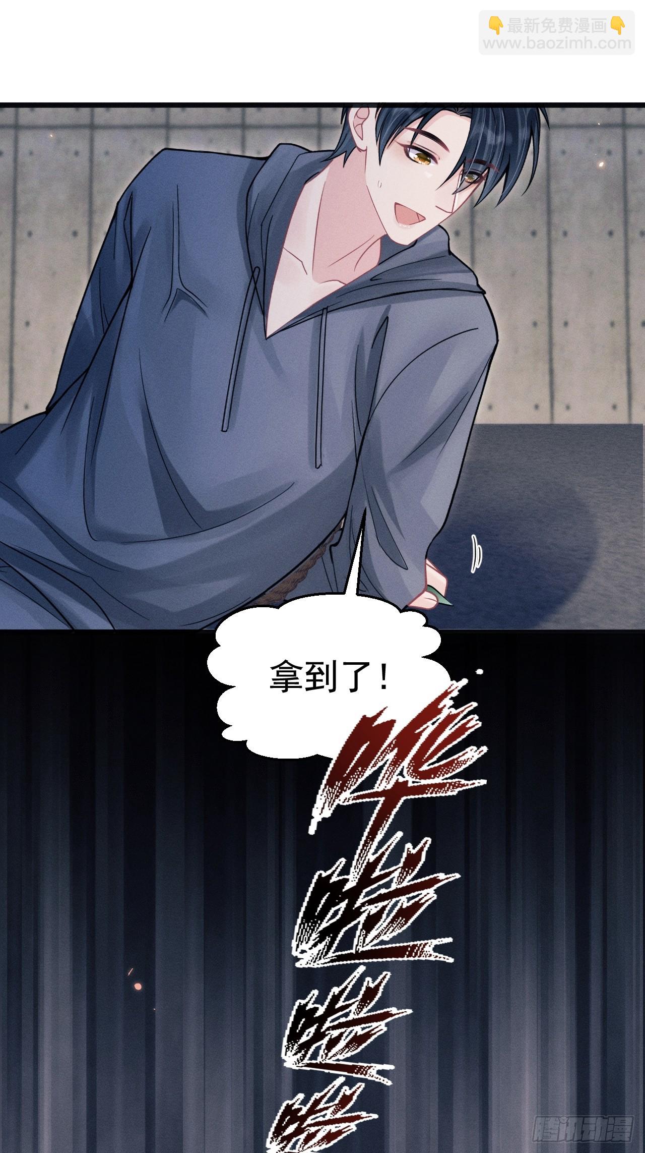 83.放开他！(1/2)-第86话
