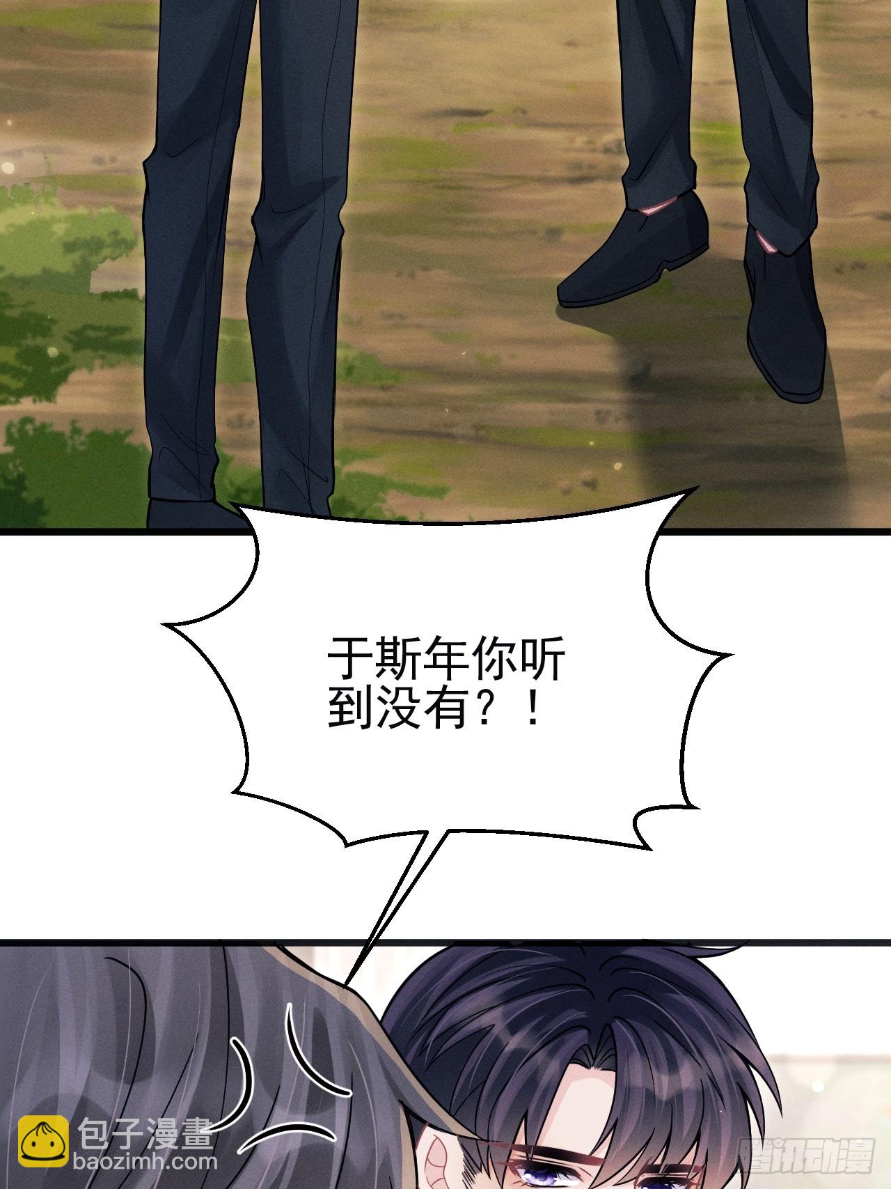 85.刷鱼尾吧~(1/2)-第88话