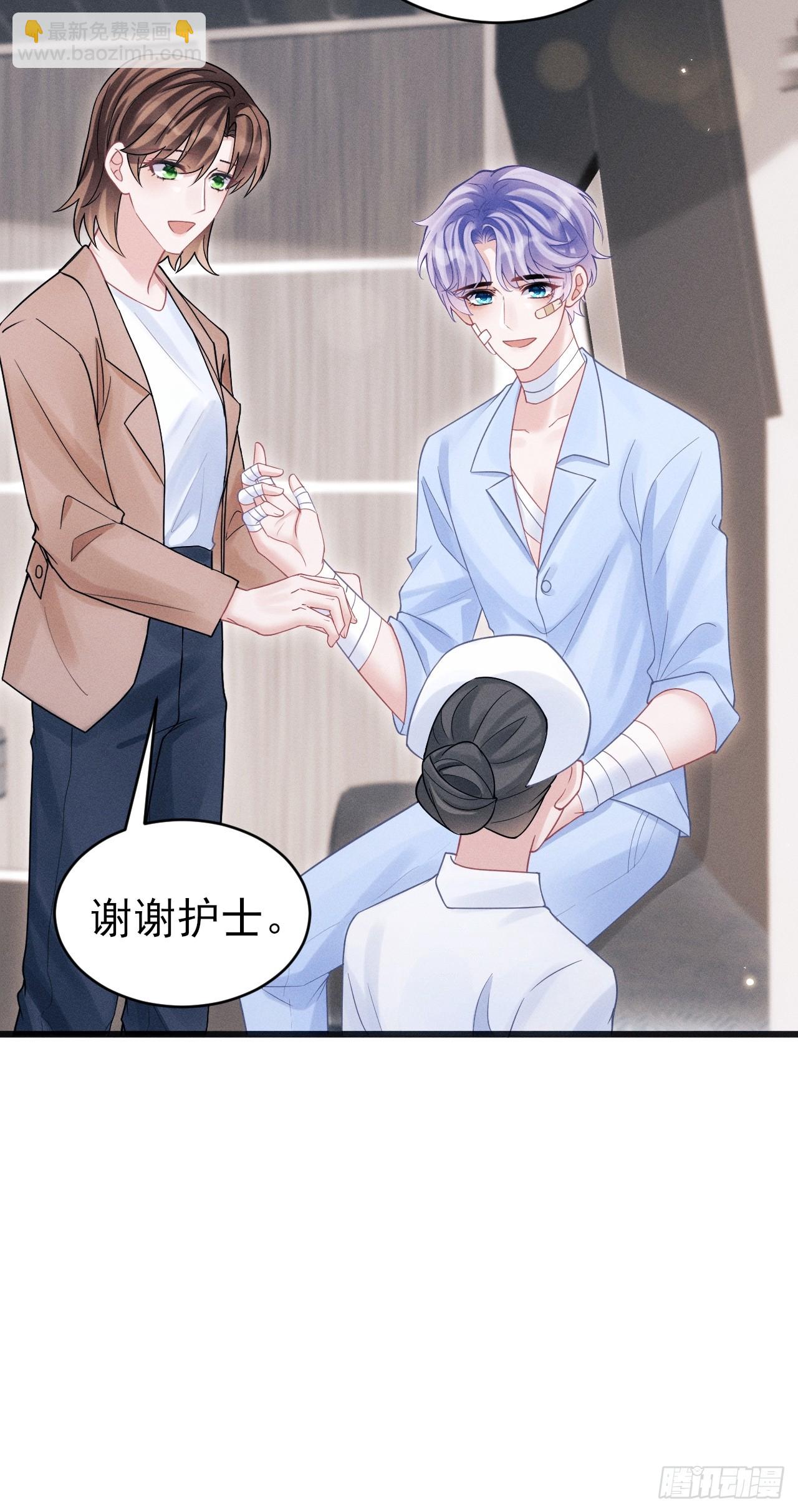 85.刷鱼尾吧~(1/2)-第88话