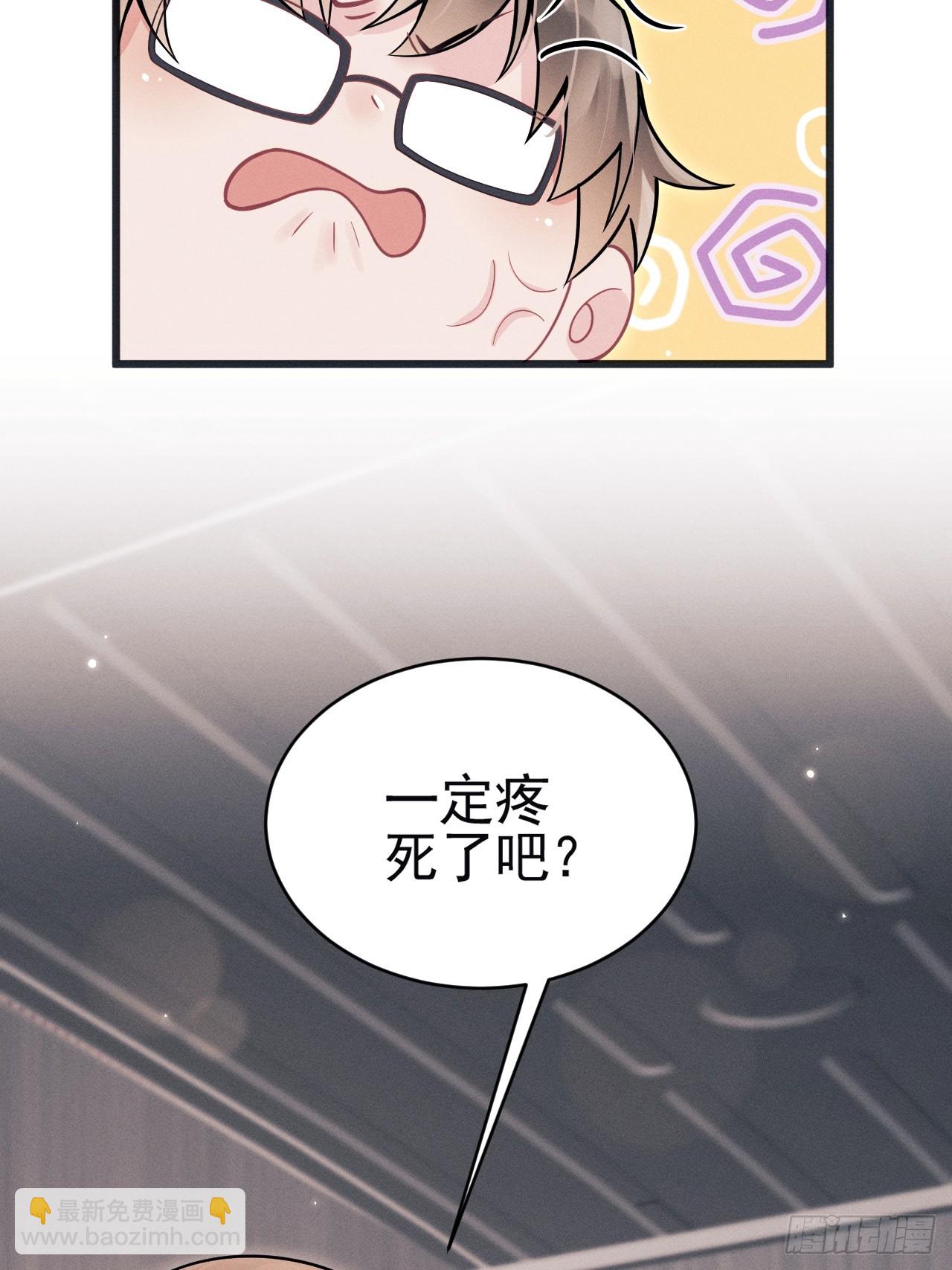 85.刷鱼尾吧~(1/2)-第88话