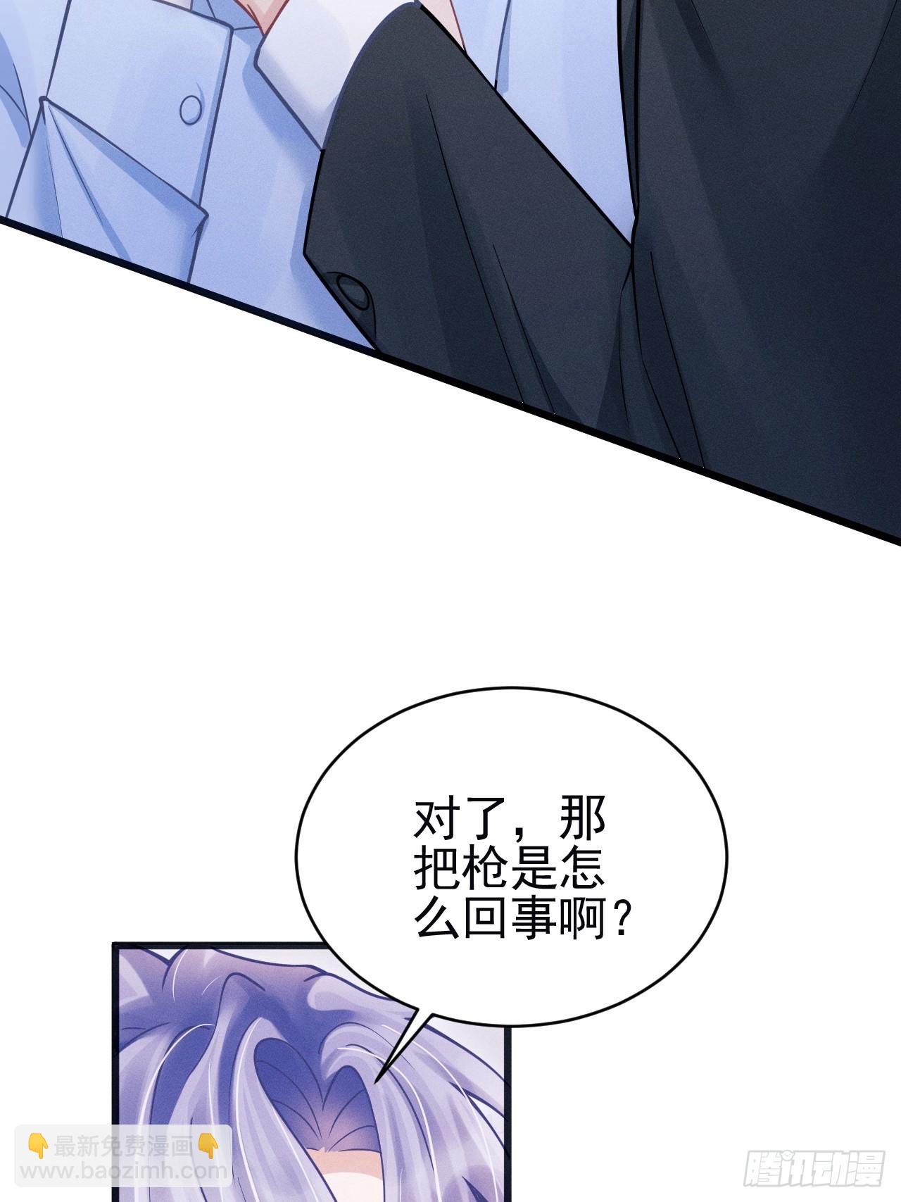 85.刷鱼尾吧~(1/2)-第88话