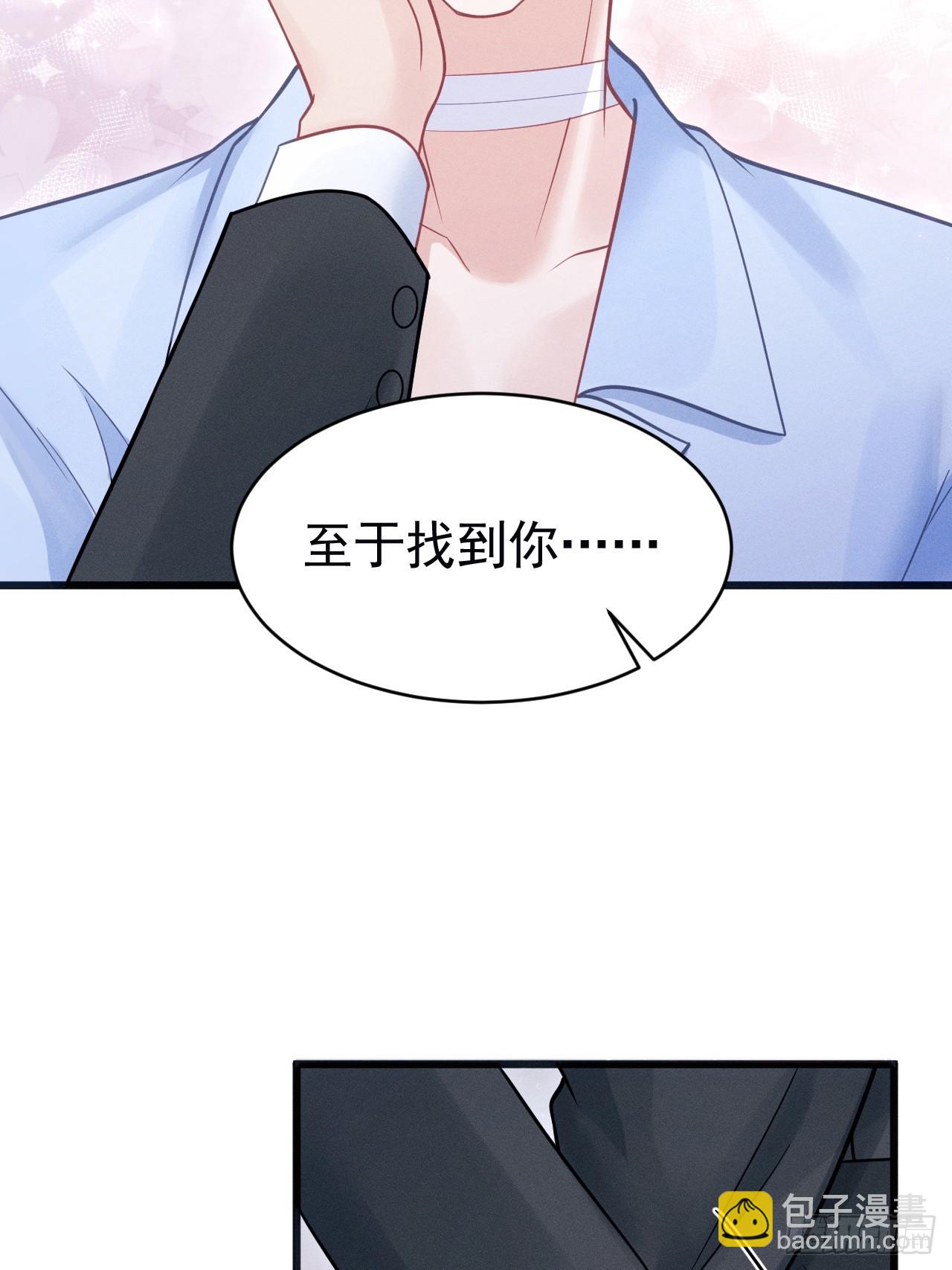85.刷鱼尾吧~(1/2)-第88话