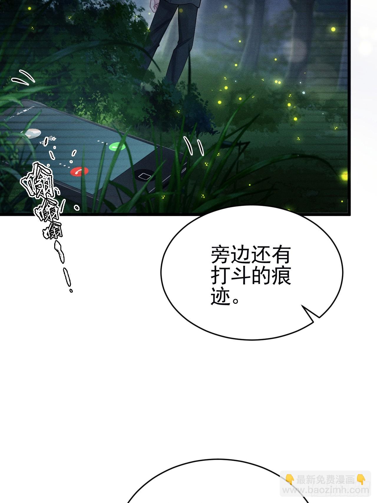85.刷鱼尾吧~(1/2)-第88话