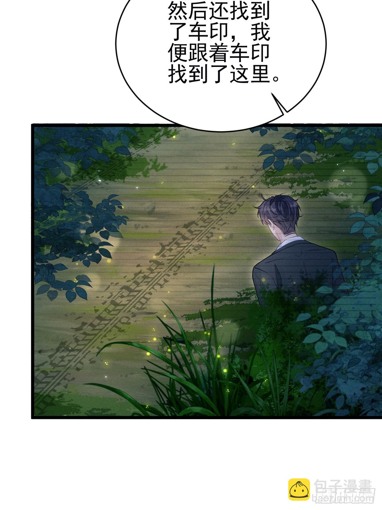 85.刷鱼尾吧~(1/2)-第88话