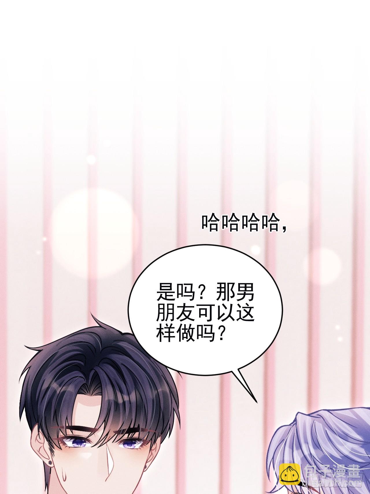 87.失控？(1/2)-第90话