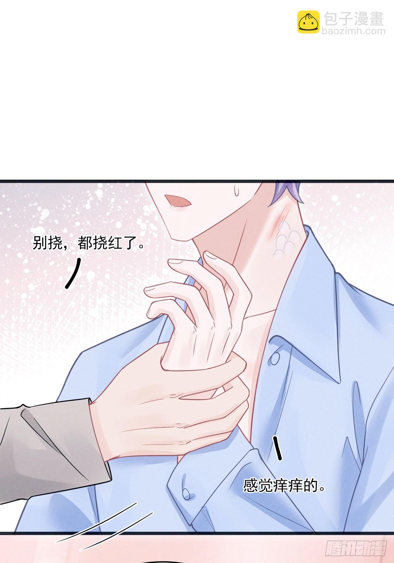 87.失控？(1/2)-第90话