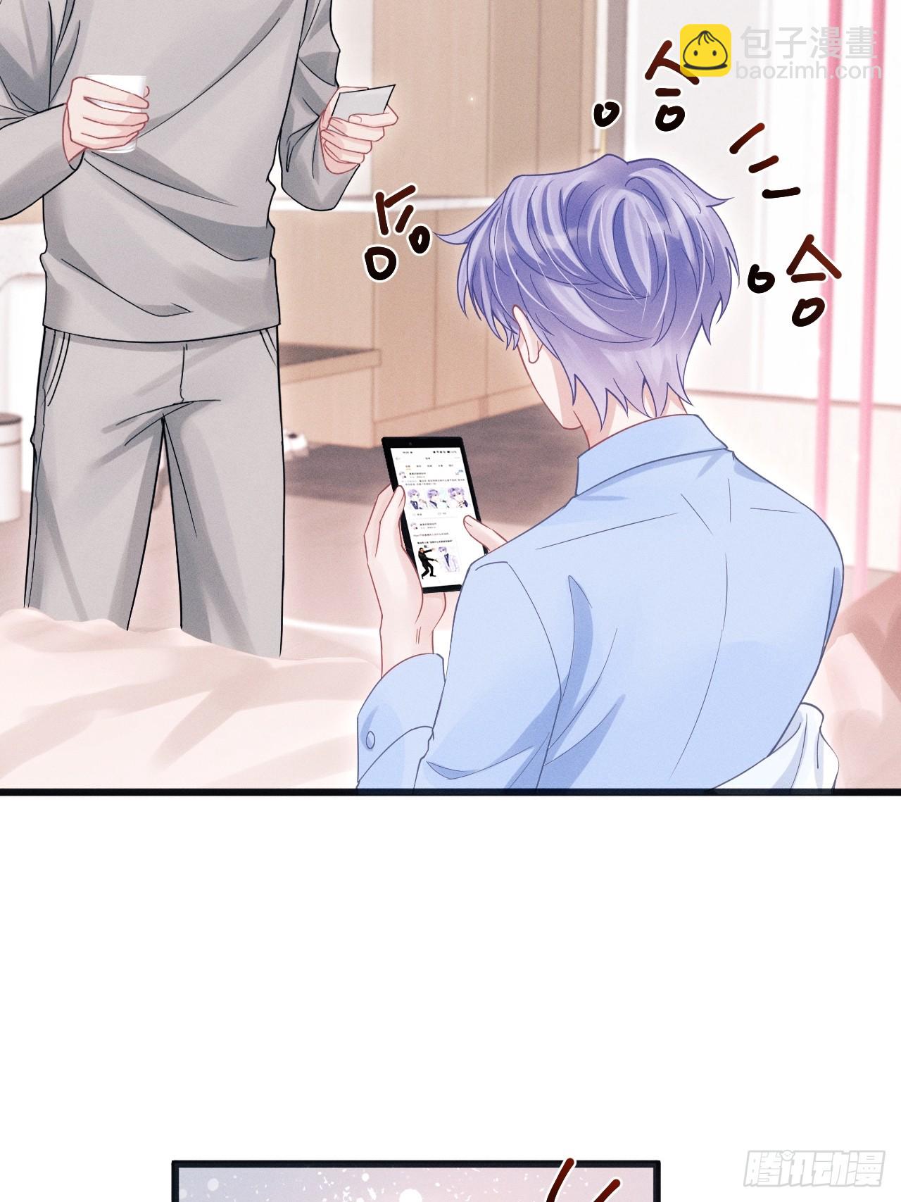 87.失控？(1/2)-第90话