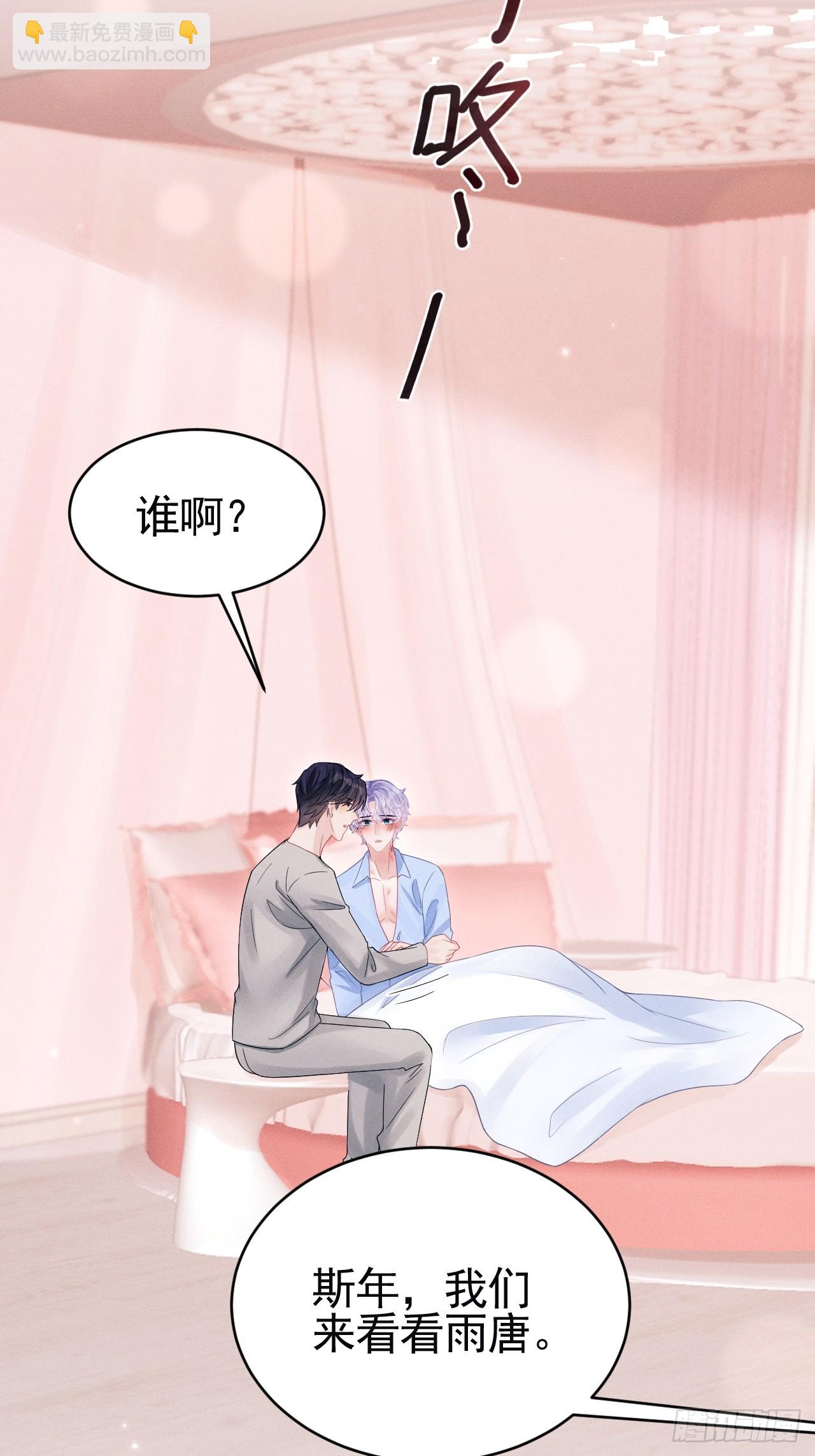 87.失控？(1/2)-第90话