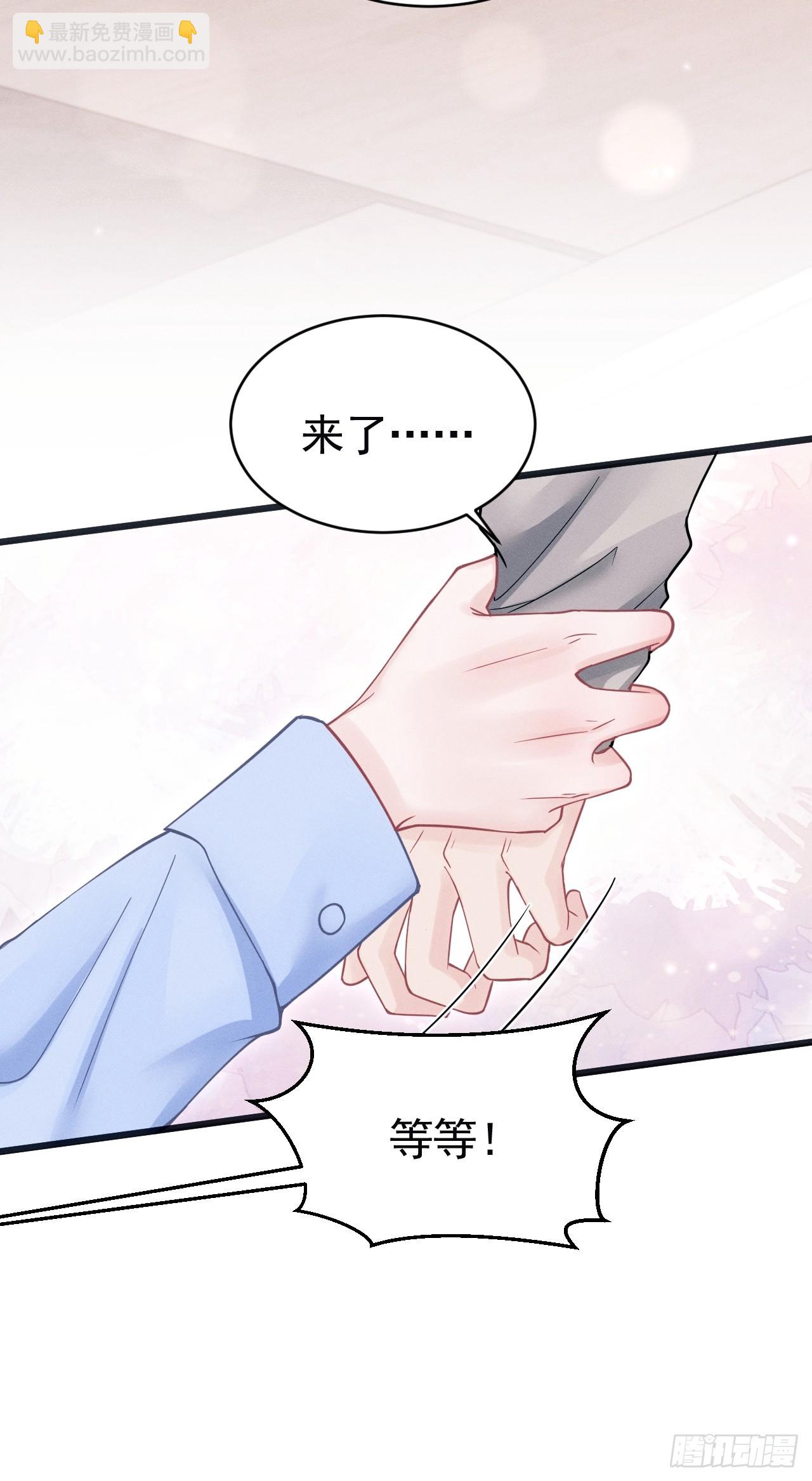 87.失控？(1/2)-第90话