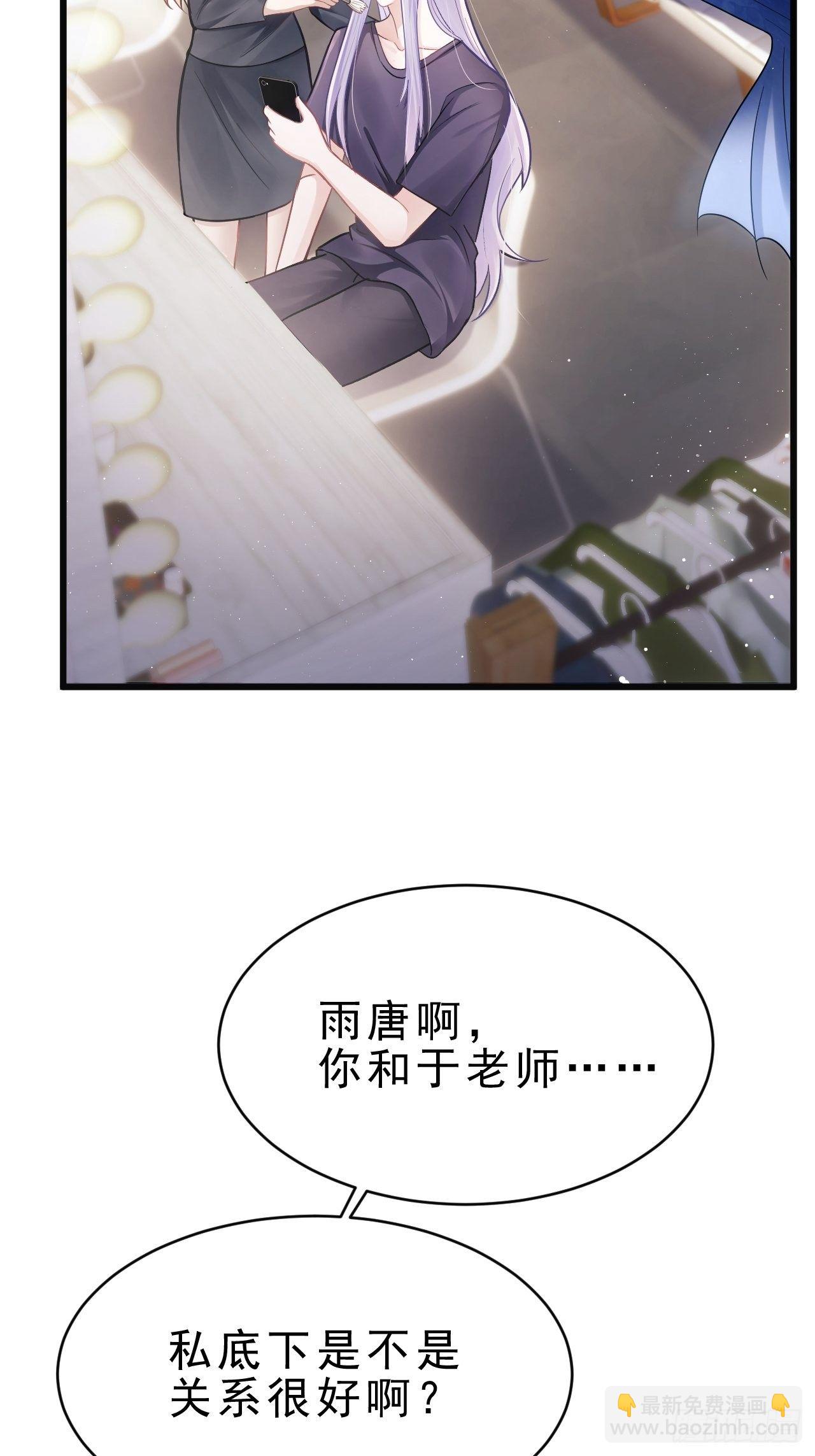 9.热搜(1/2)-第10话
