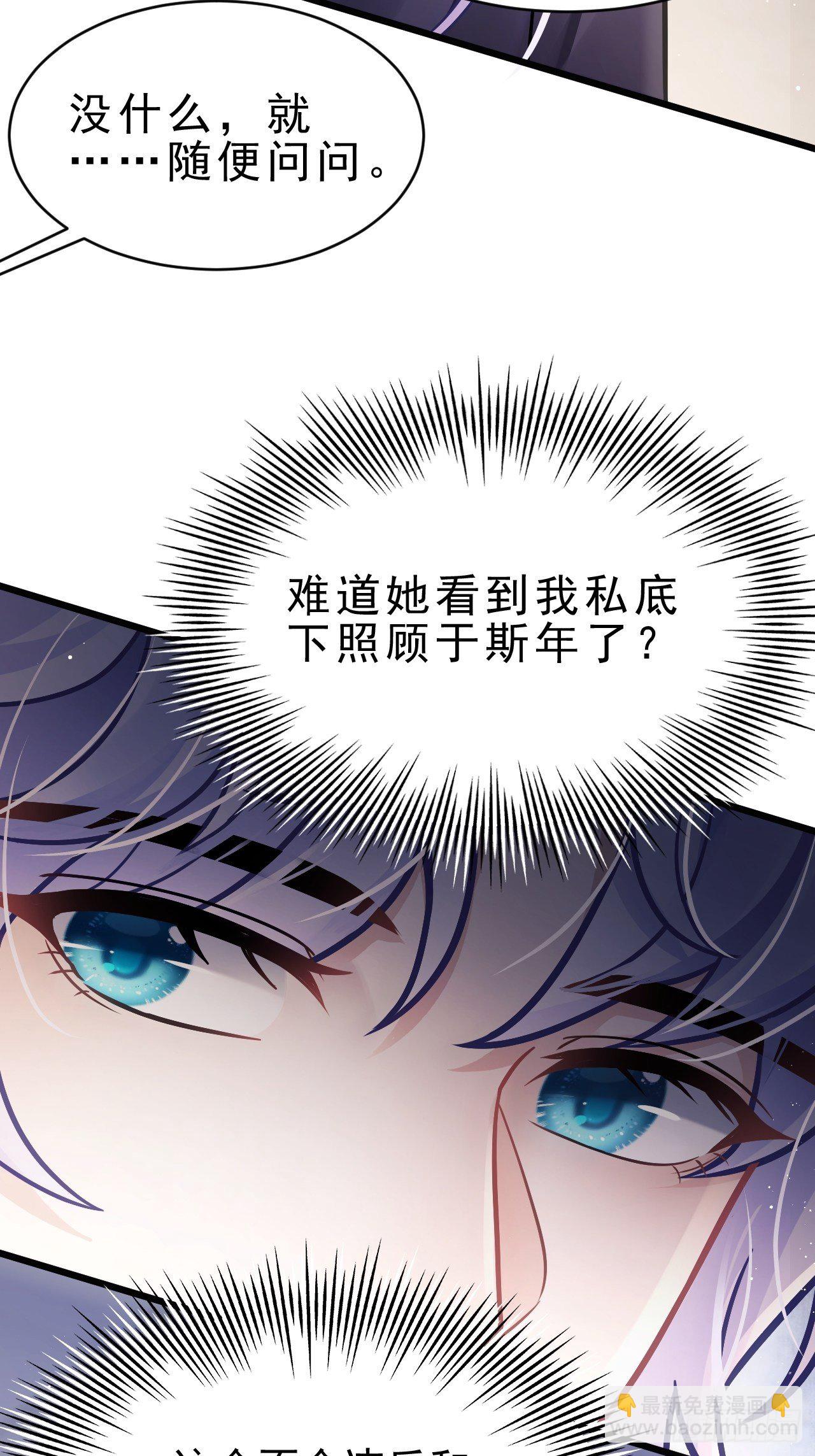 9.热搜(1/2)-第10话