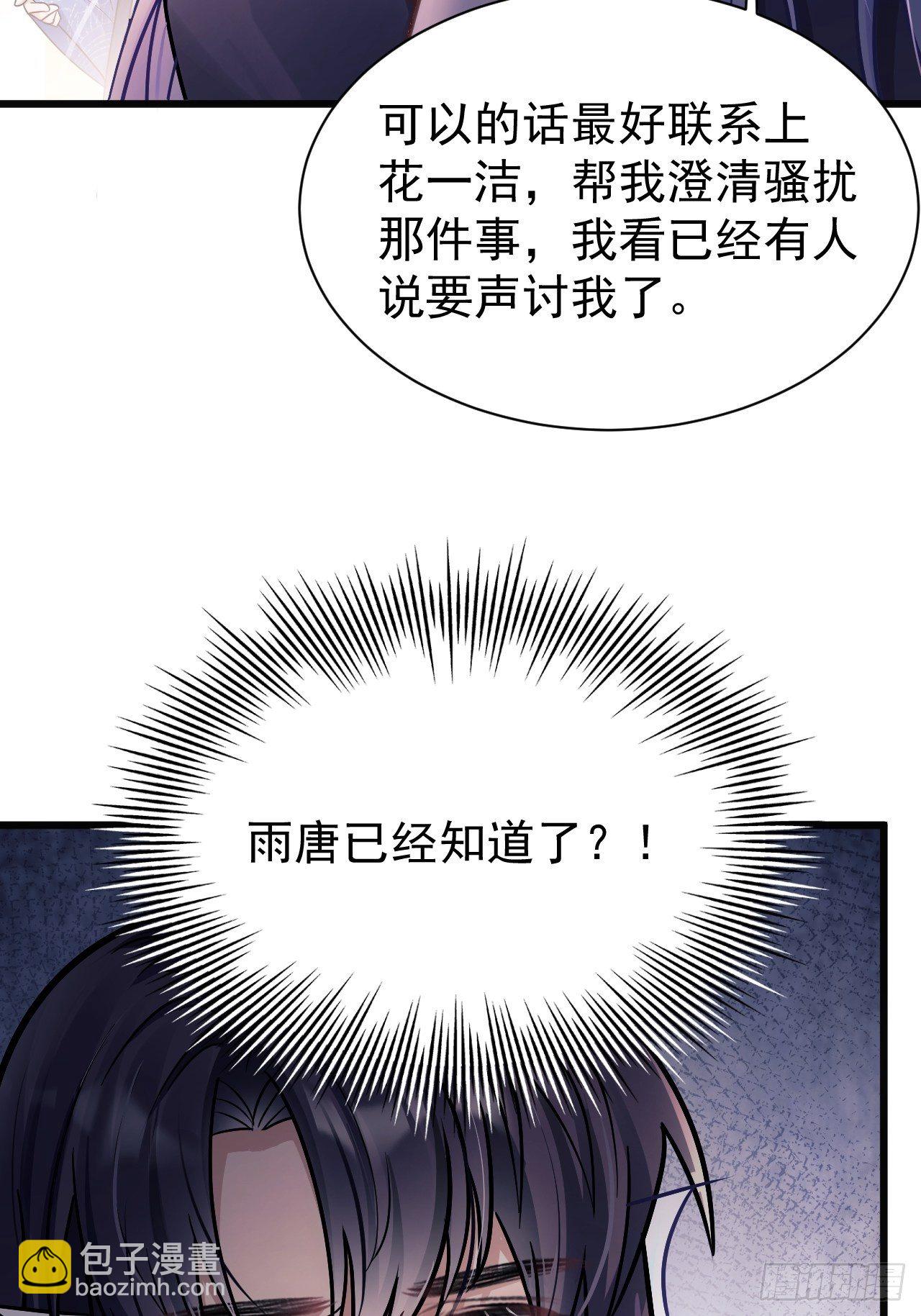 9.热搜(1/2)-第10话