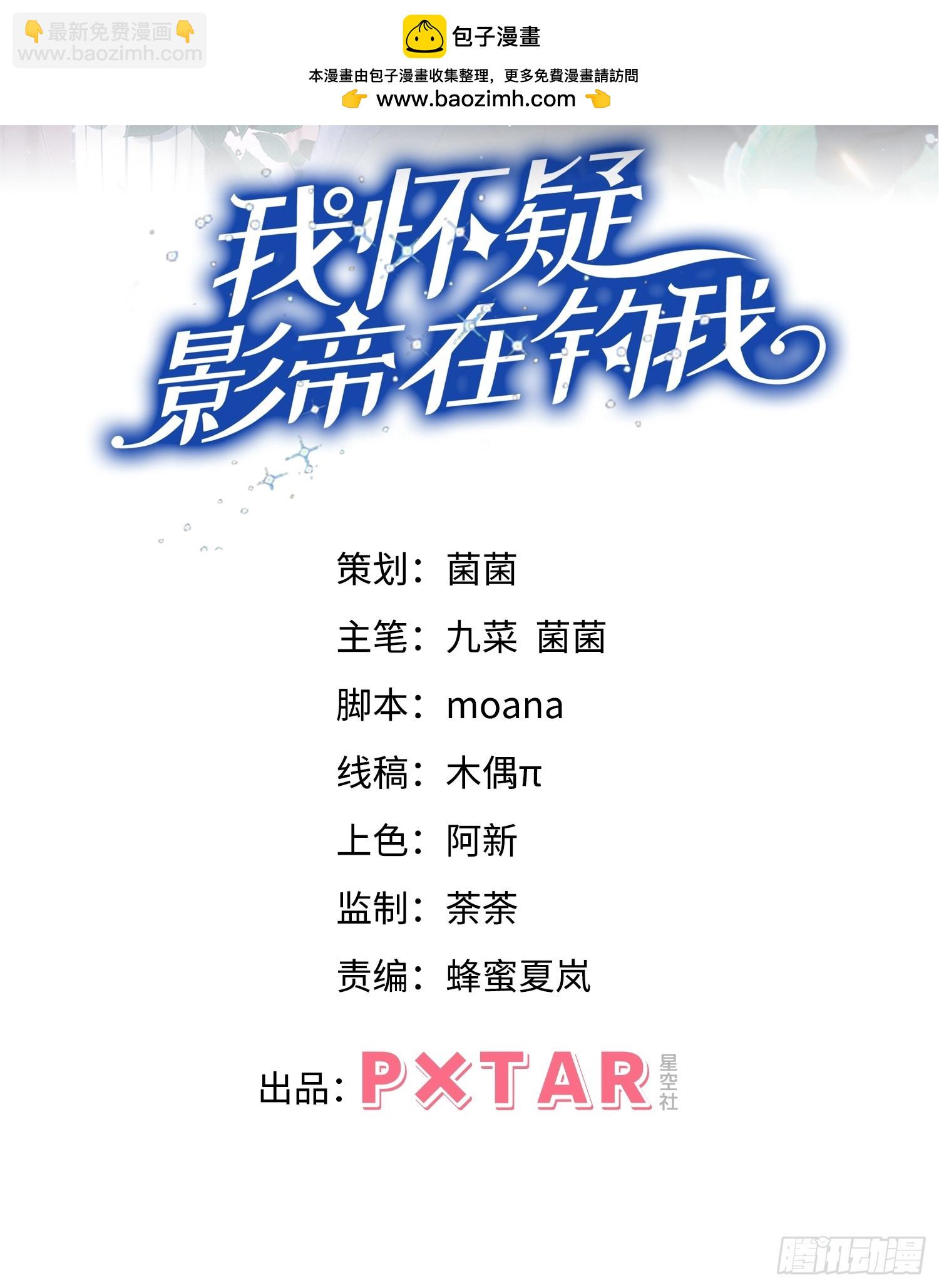 89.令牌(1/2)-第92话