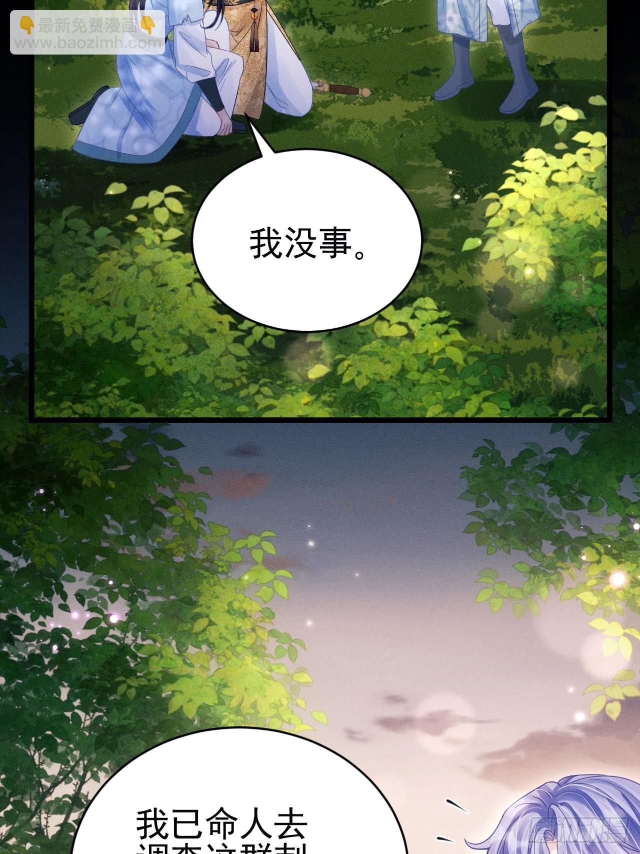 89.令牌(1/2)-第92话