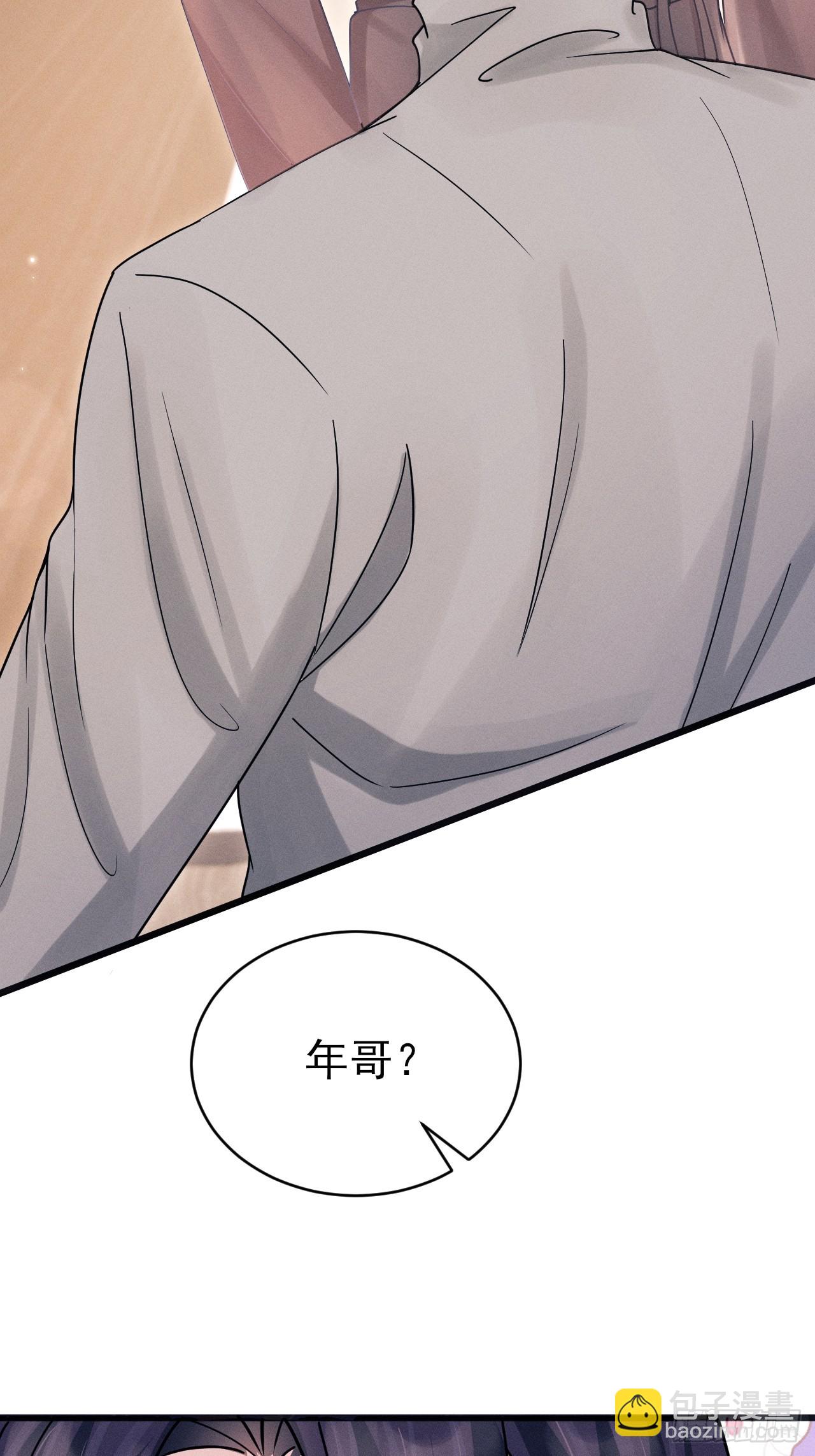 91.你喜欢这个吗？(1/2)-第94话