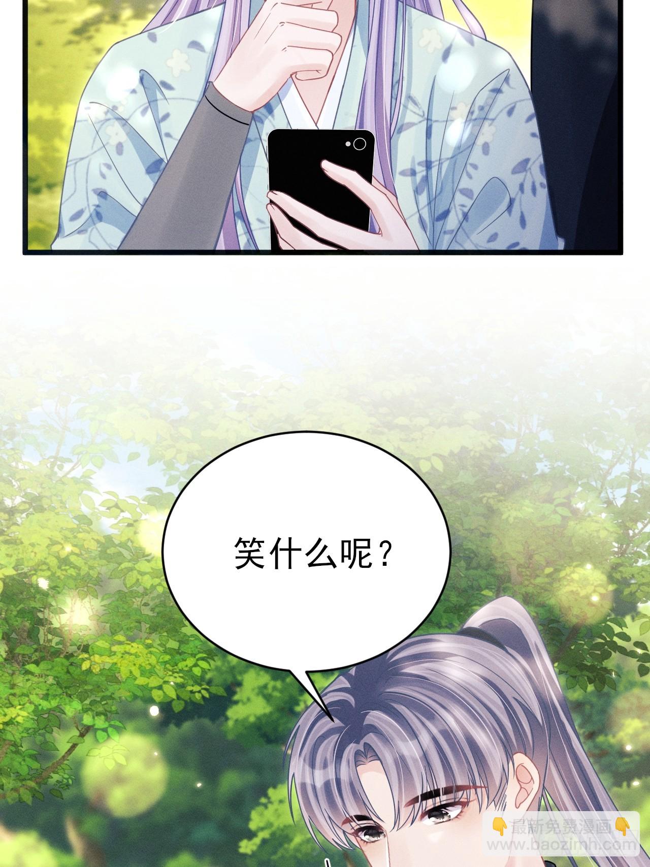 91.你喜欢这个吗？(1/2)-第94话