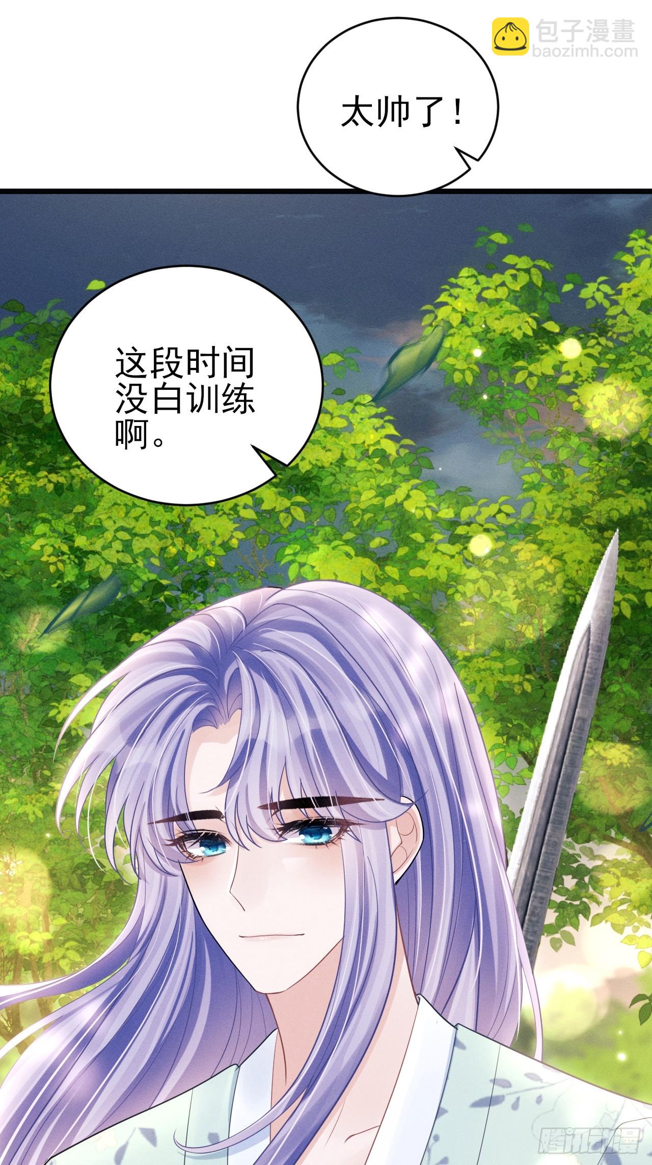 93.最喜欢的粉丝(1/2)-第96话