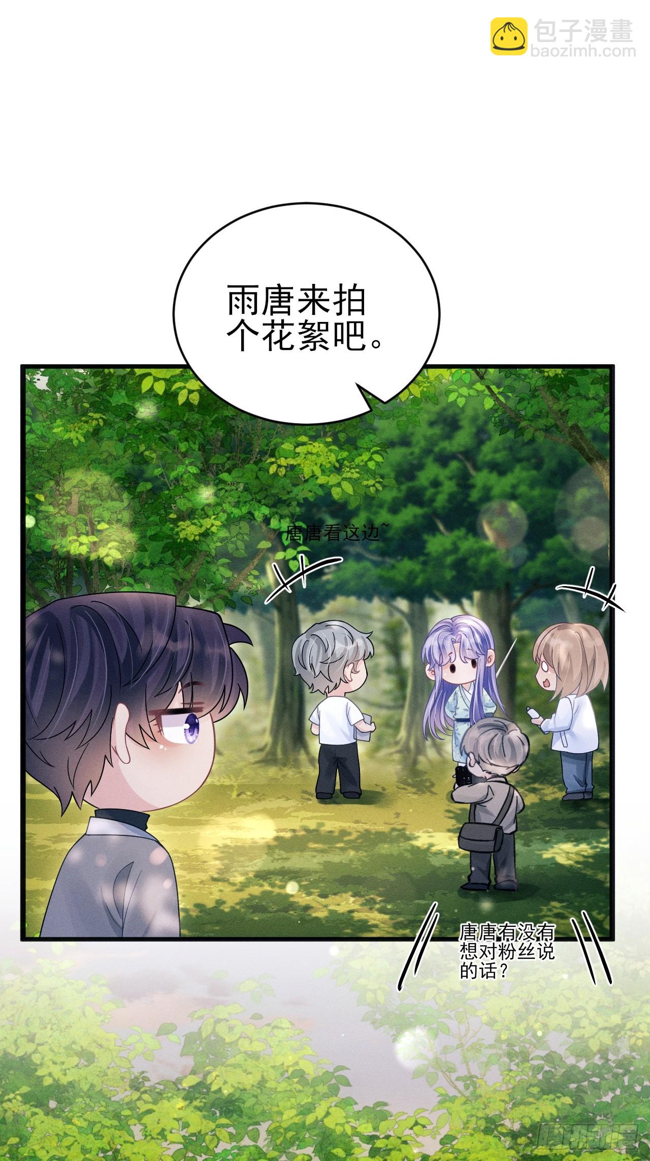 93.最喜欢的粉丝(1/2)-第96话