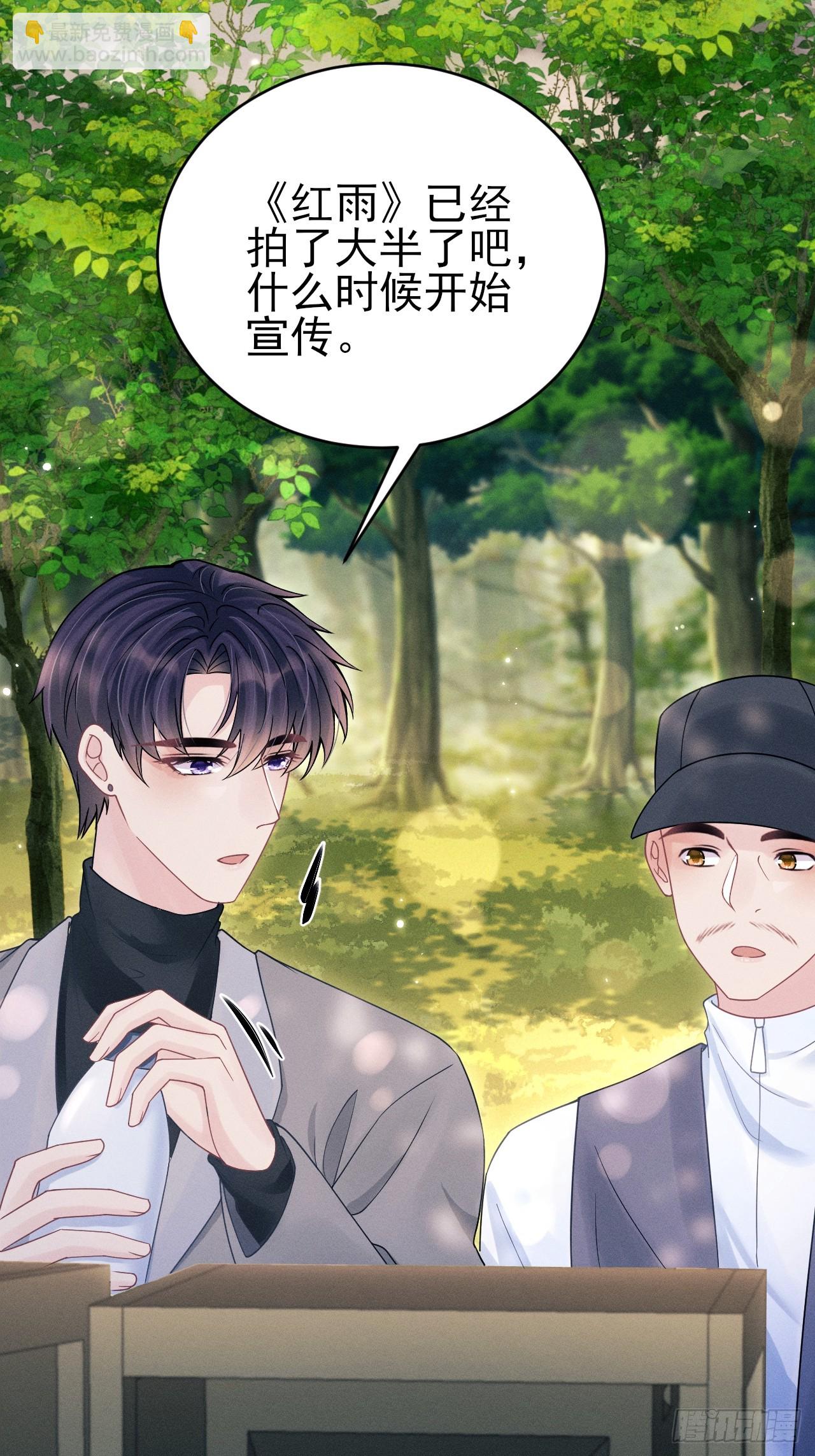 93.最喜欢的粉丝(1/2)-第96话