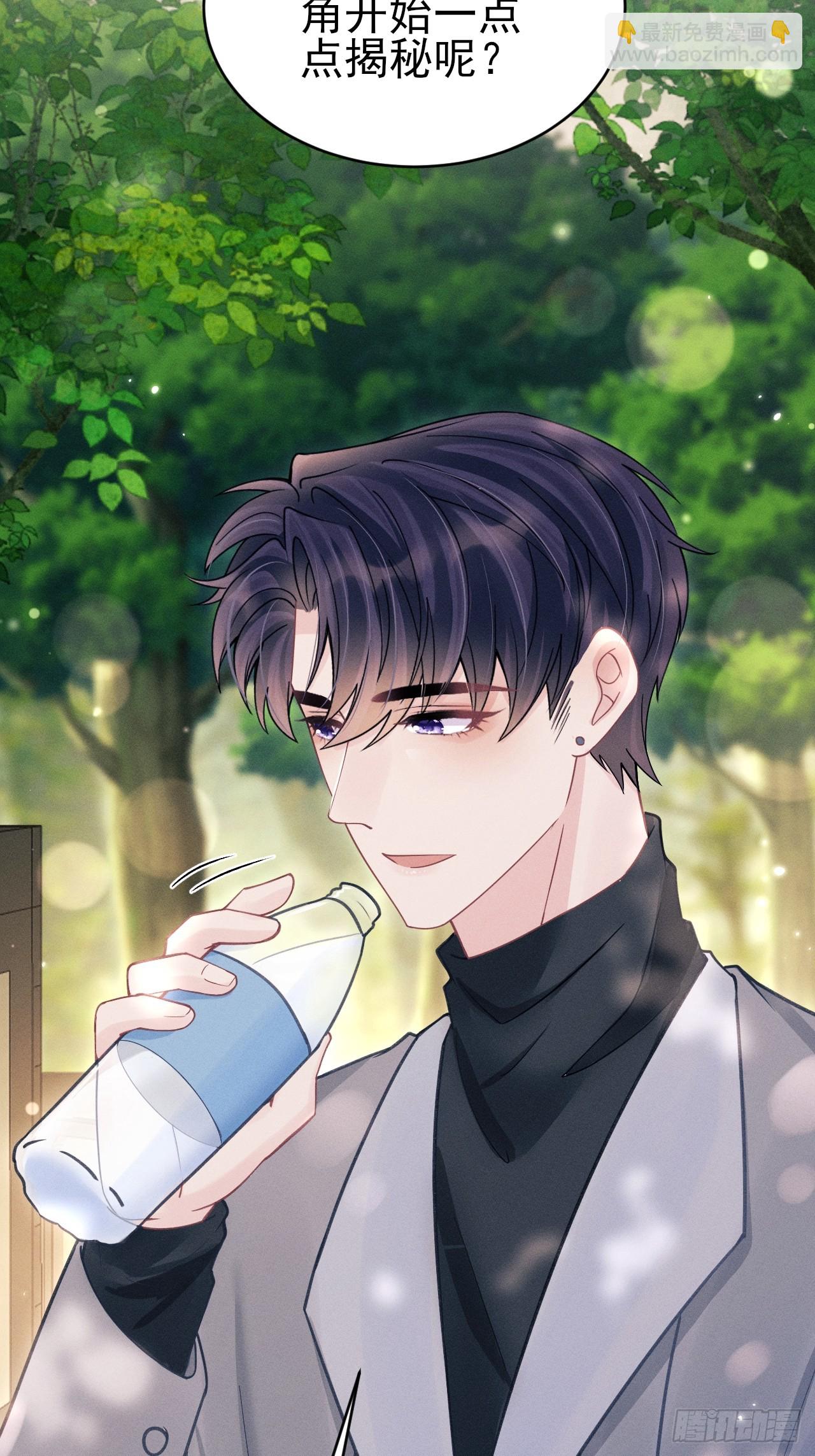 93.最喜欢的粉丝(1/2)-第96话