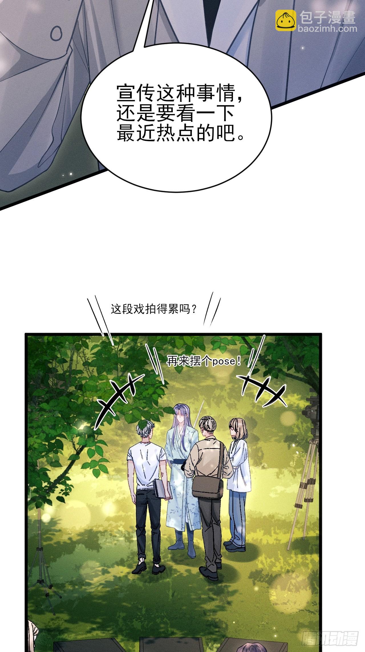 93.最喜欢的粉丝(1/2)-第96话