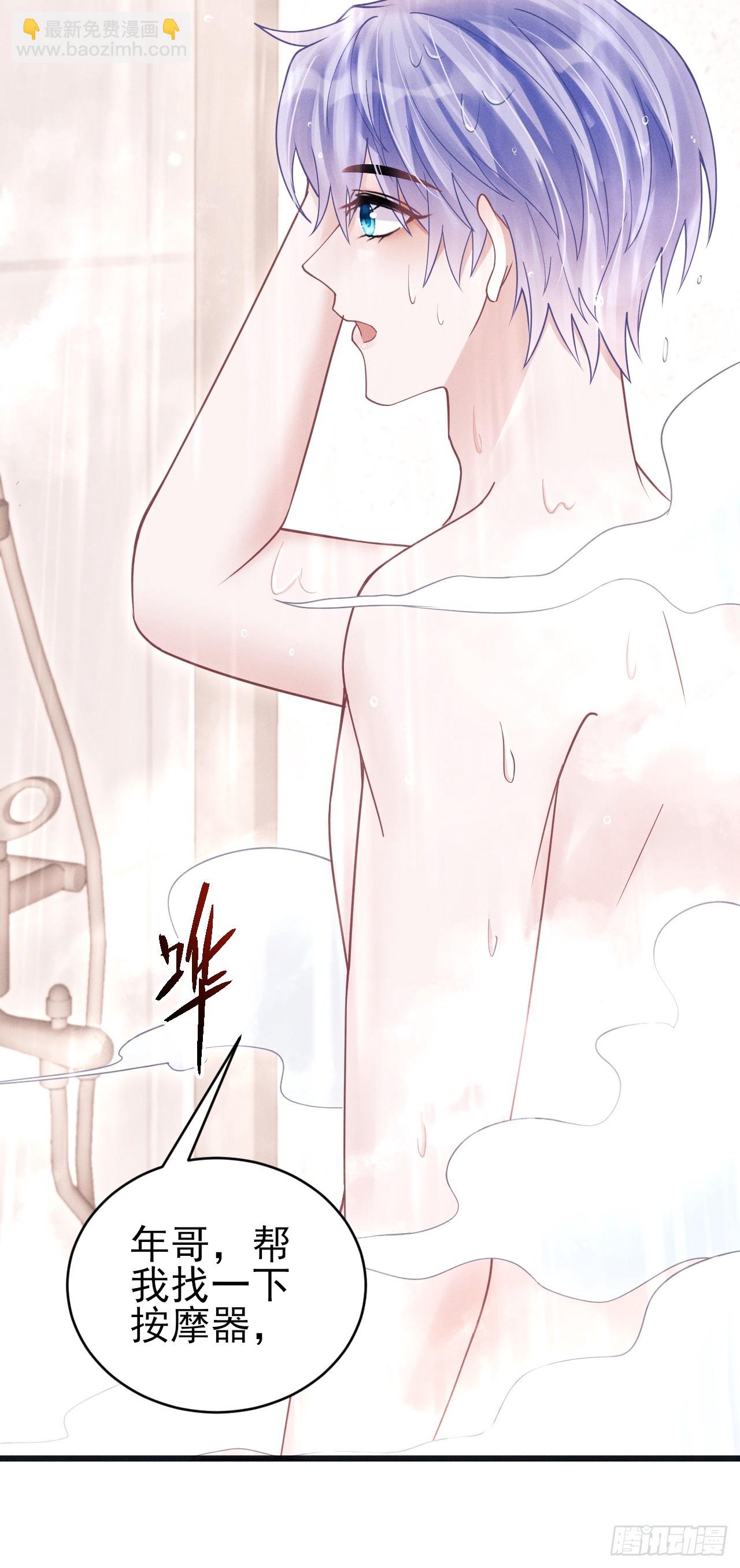93.最喜欢的粉丝(1/2)-第96话