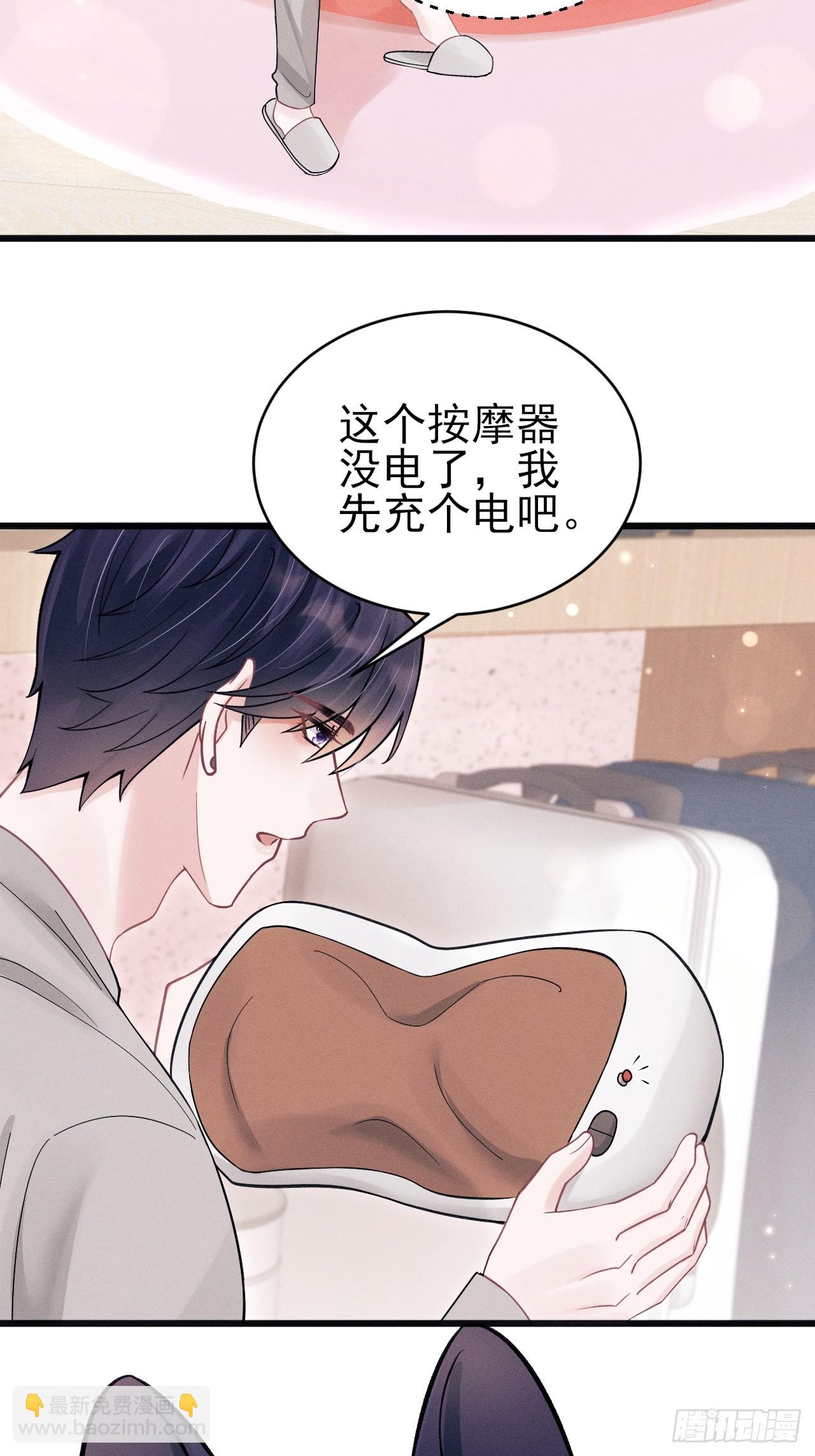 93.最喜欢的粉丝(1/2)-第96话