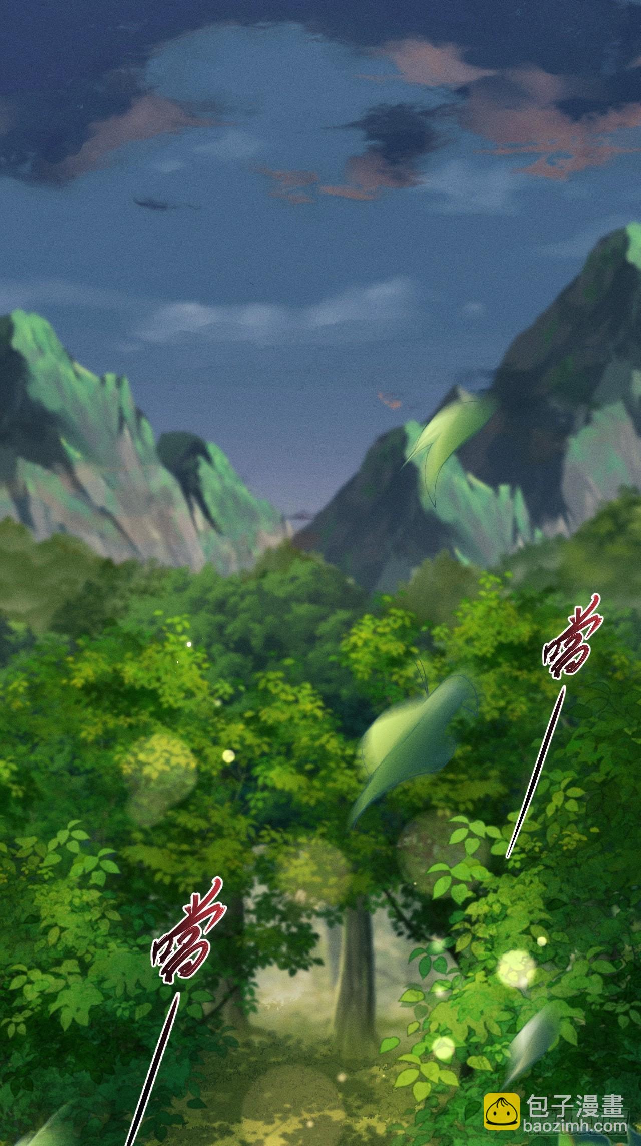 93.最喜欢的粉丝(1/2)-第96话