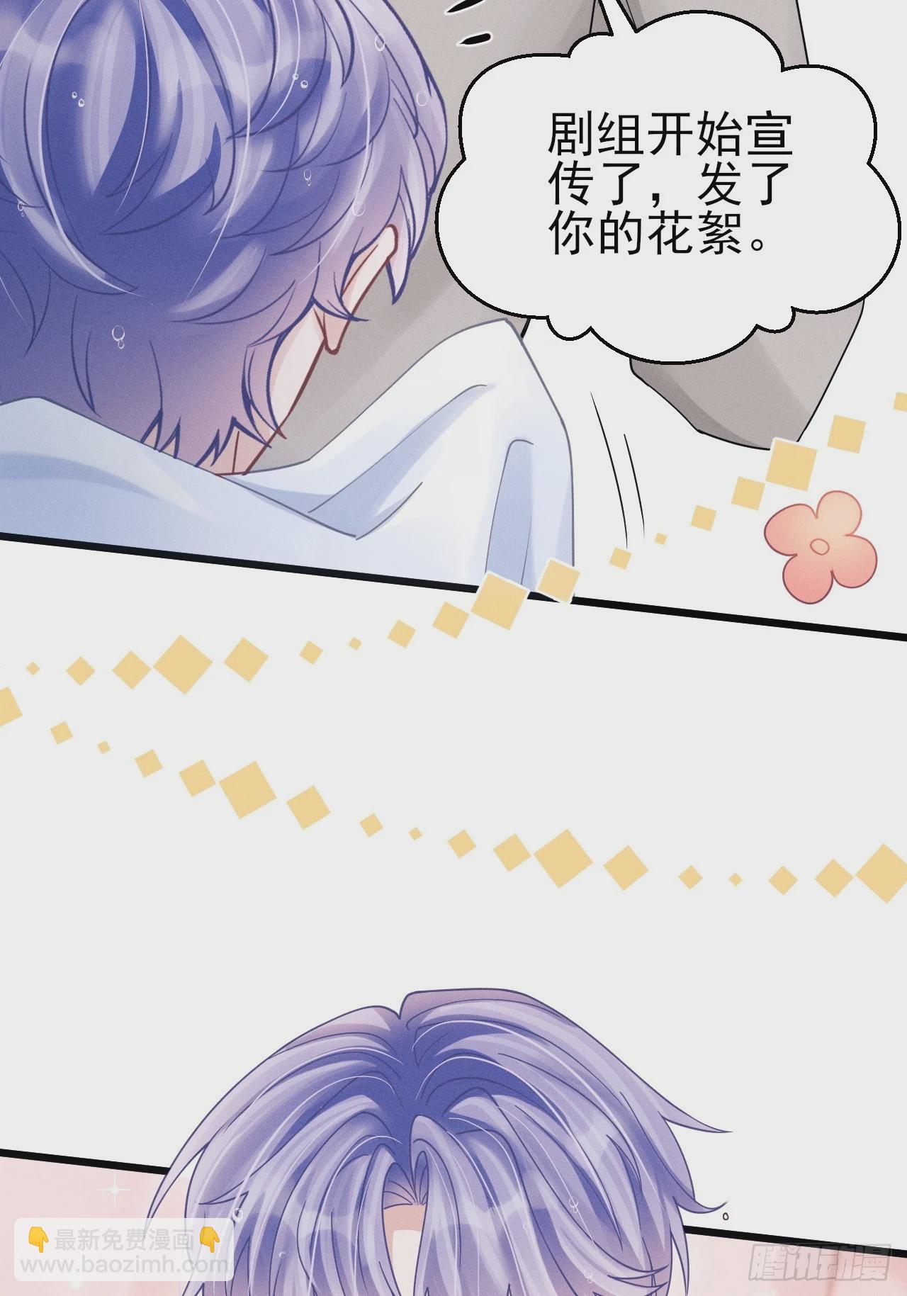 93.最喜欢的粉丝(1/2)-第96话