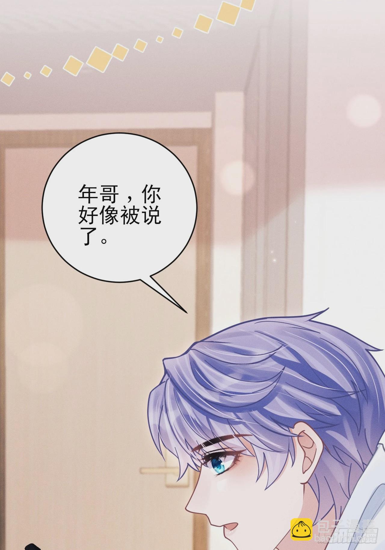 93.最喜欢的粉丝(1/2)-第96话