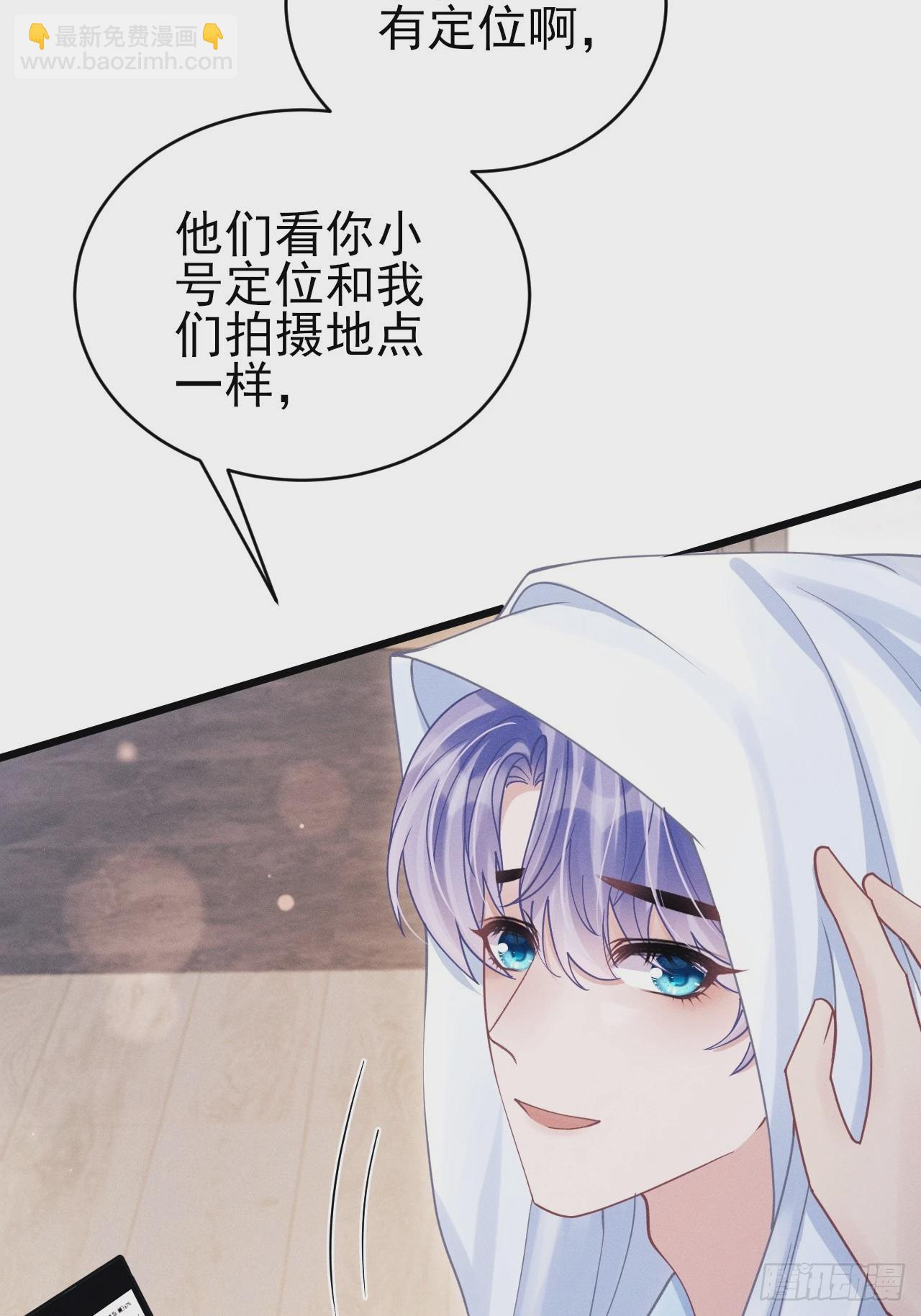93.最喜欢的粉丝(1/2)-第96话